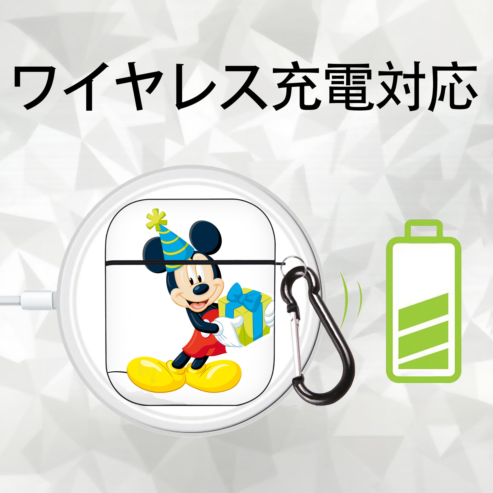 ミッキーマウス Mickey Mouse AirPods 第2世代保護ケース ハードシェル ブラック 耐衝撃・防指紋・カラビナ付き