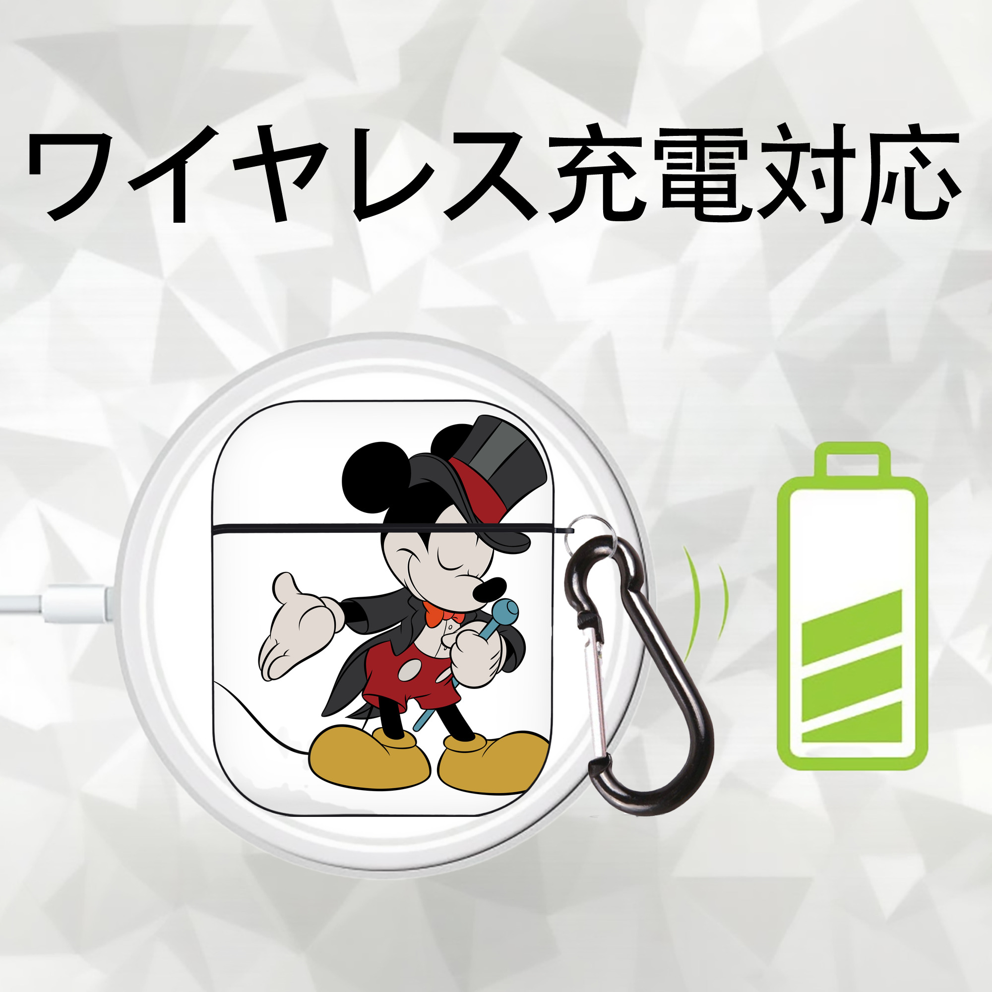 ミッキーマウス Mickey Mouse AirPods 第2世代保護ケース ハードシェル ブラック 耐衝撃・防指紋・カラビナ付き