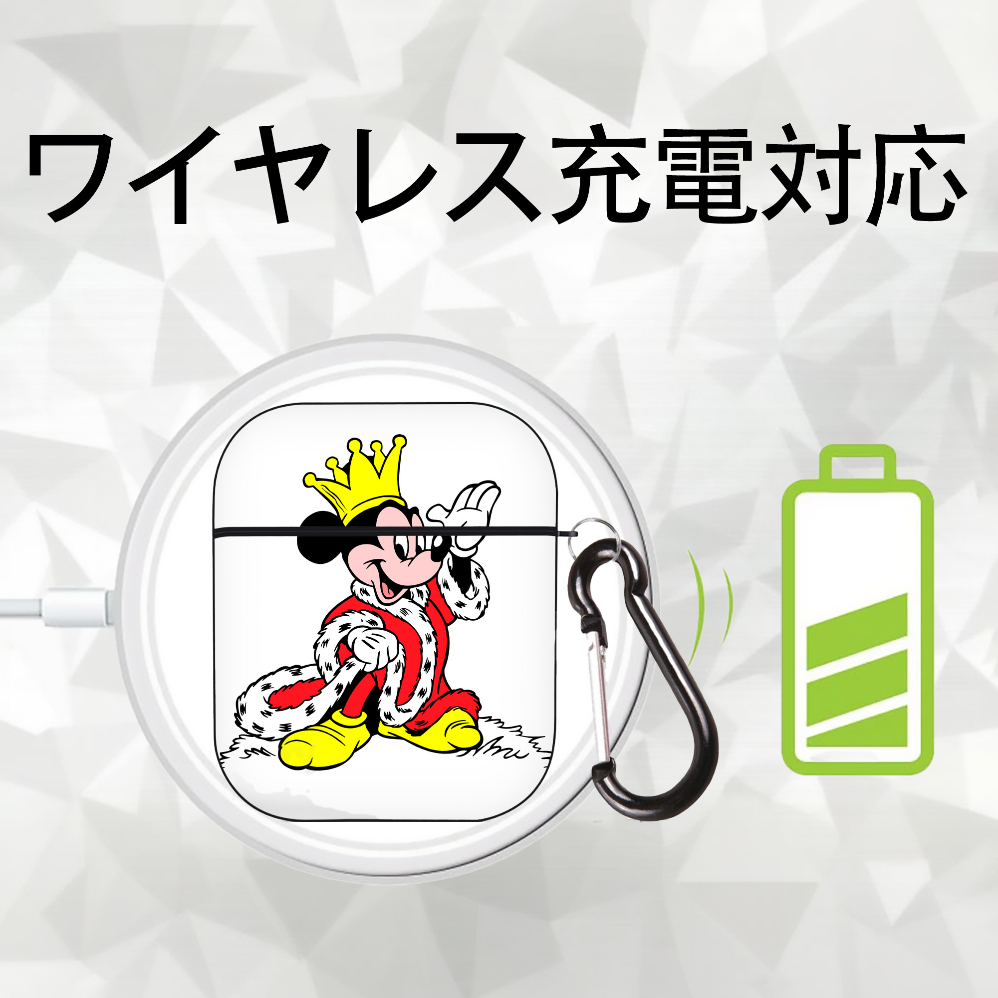 ミッキーマウス Mickey Mouse AirPods 第2世代保護ケース ハードシェル ブラック 耐衝撃・防指紋・カラビナ付き