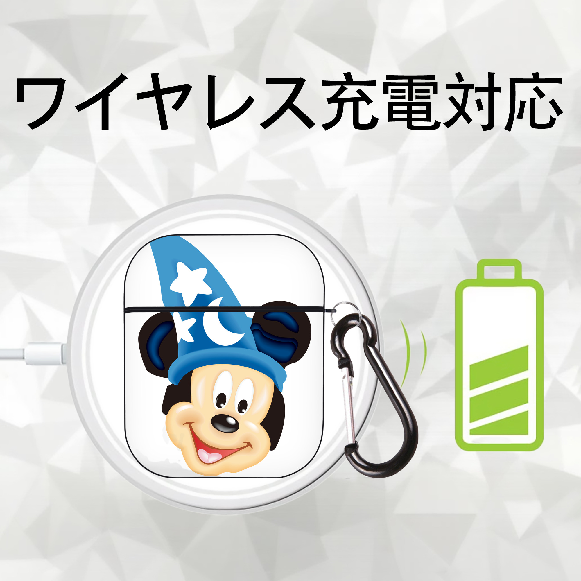 ミッキーマウス Mickey Mouse AirPods 第2世代保護ケース ハードシェル ブラック 耐衝撃・防指紋・カラビナ付き