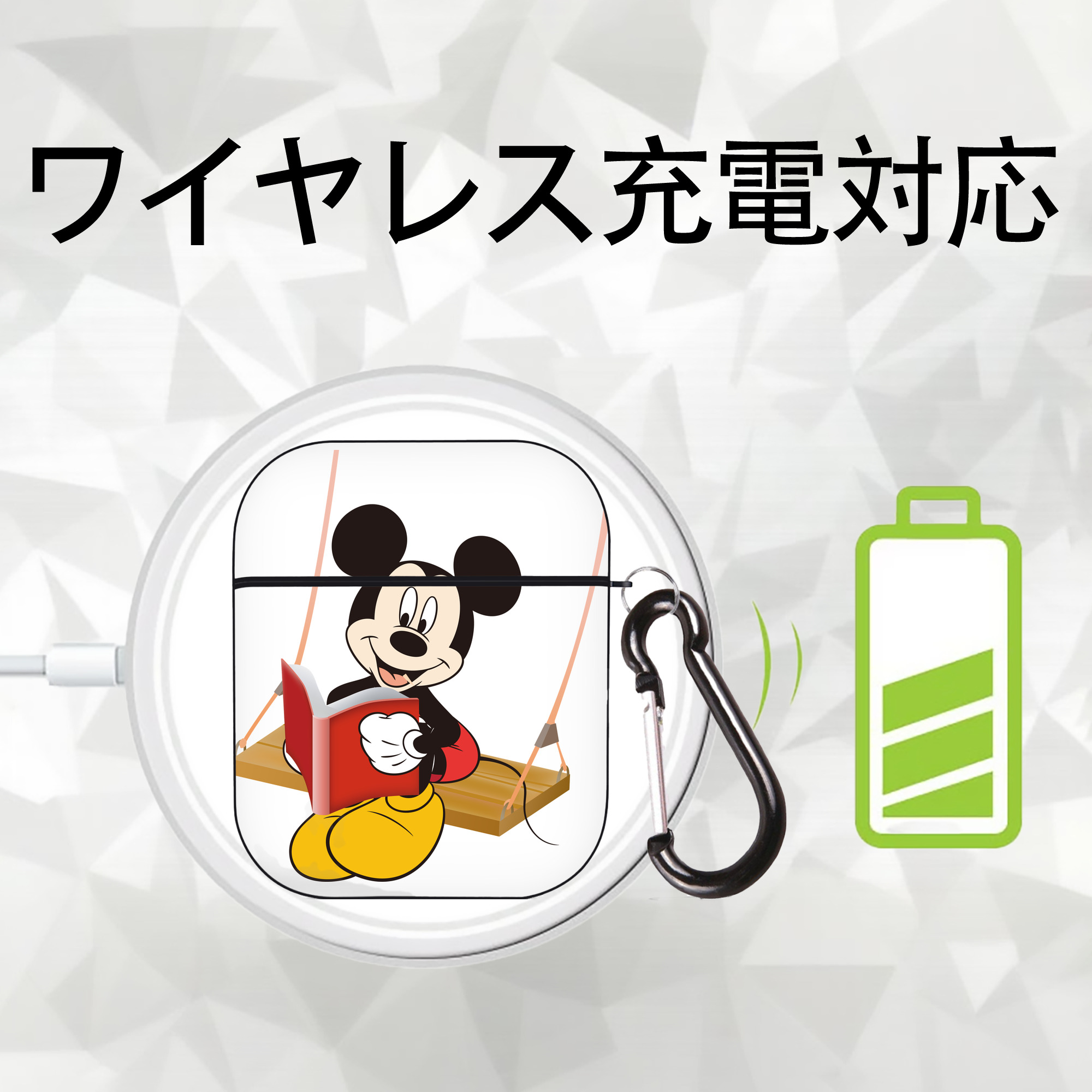 ミッキーマウス Mickey Mouse AirPods 第2世代保護ケース ハードシェル ブラック 耐衝撃・防指紋・カラビナ付き