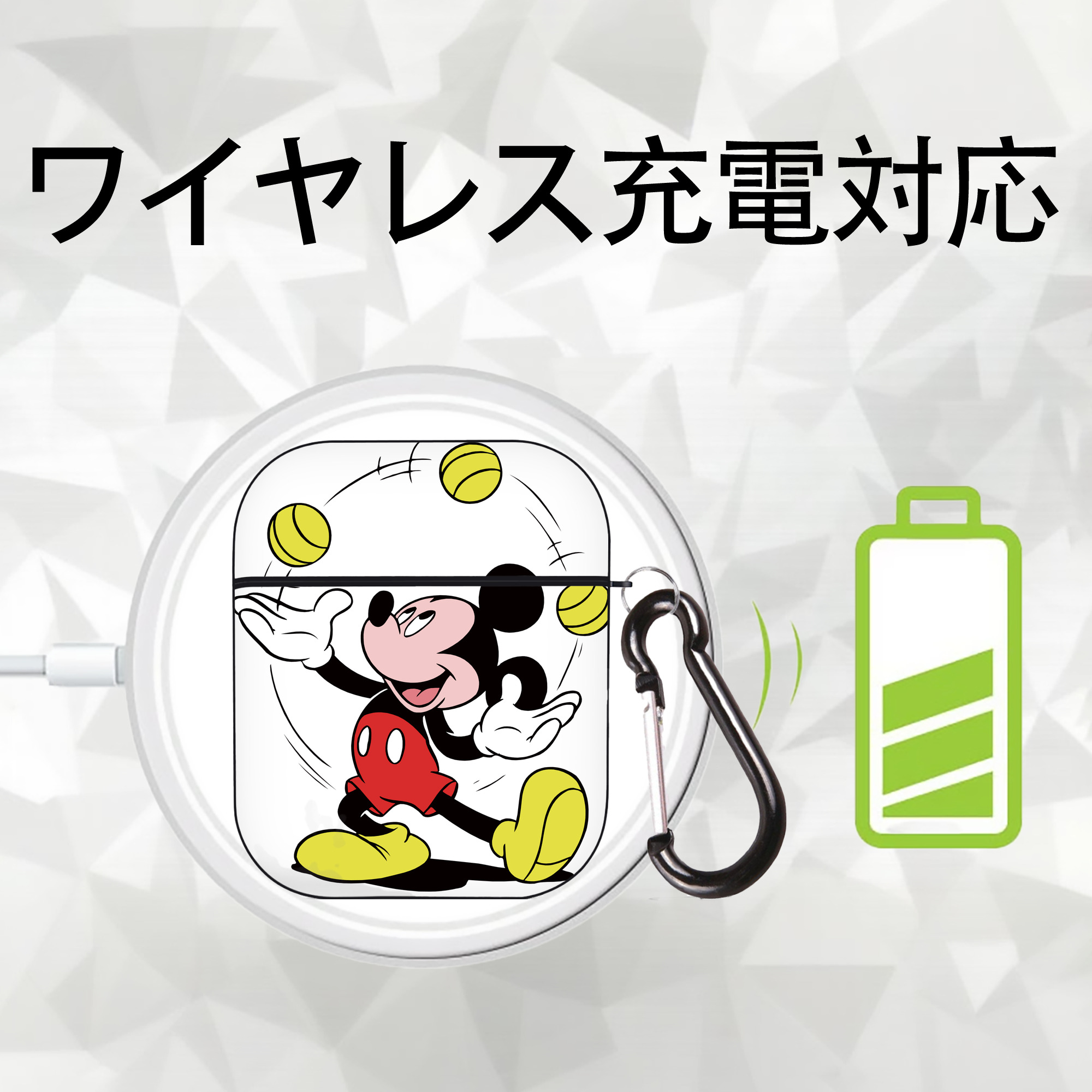 ミッキーマウス Mickey Mouse AirPods 第2世代保護ケース ハードシェル ブラック 耐衝撃・防指紋・カラビナ付き