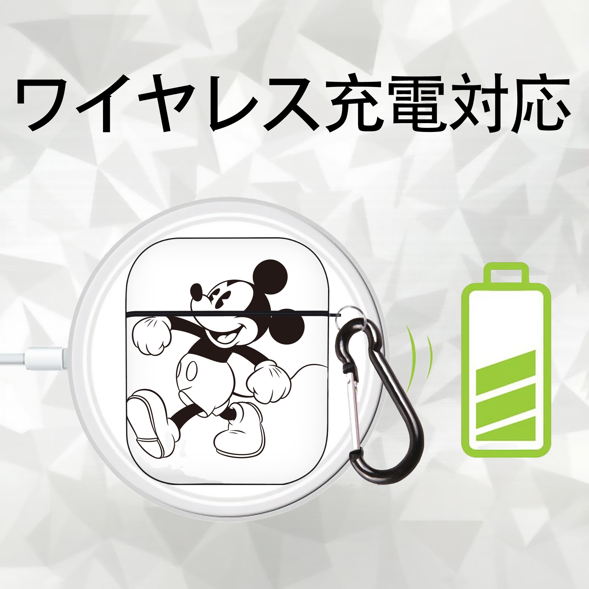 ミッキーマウス Mickey Mouse AirPods 第2世代保護ケース ハードシェル ブラック 耐衝撃・防指紋・カラビナ付き