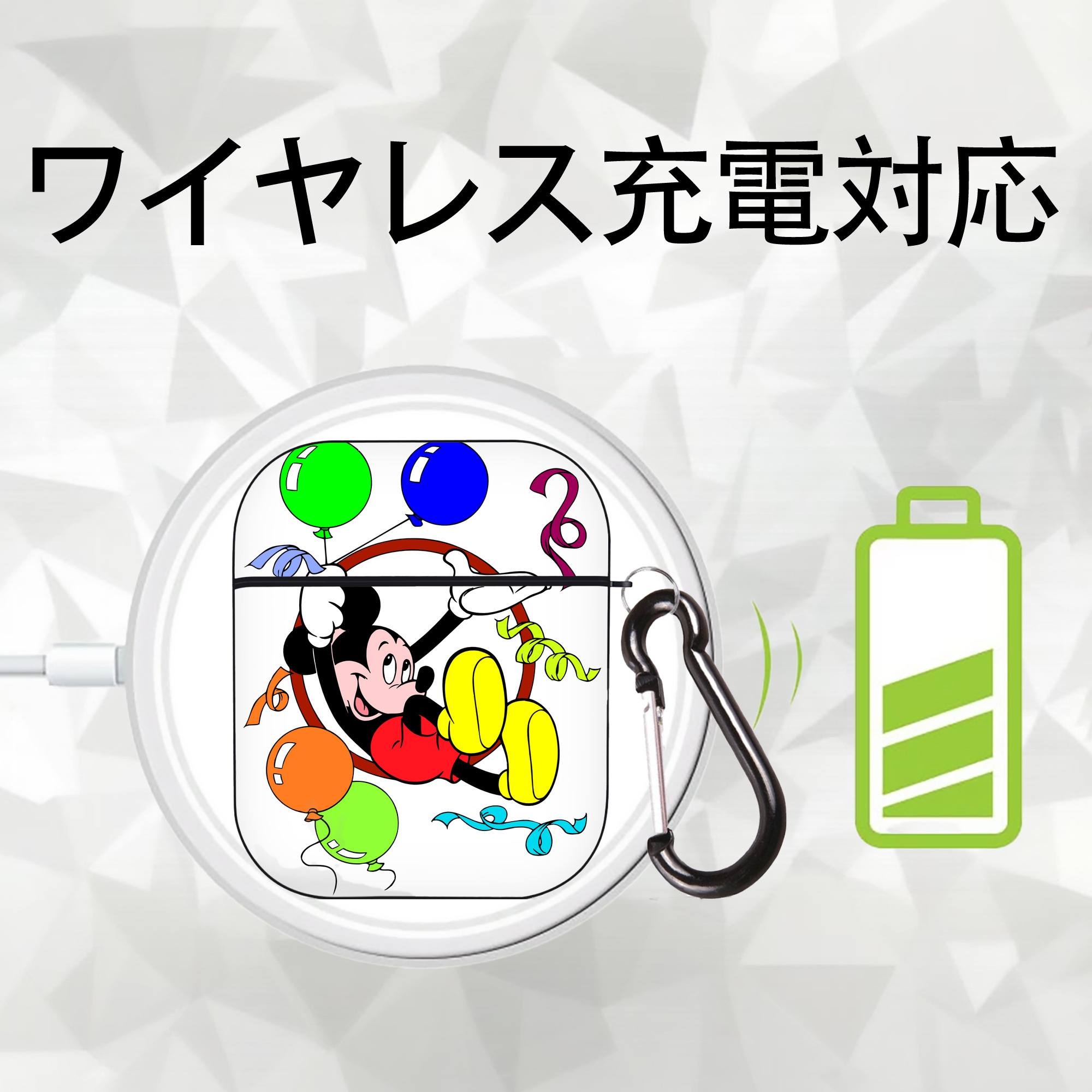 ミッキーマウス Mickey Mouse AirPods 第2世代保護ケース ハードシェル ブラック 耐衝撃・防指紋・カラビナ付き