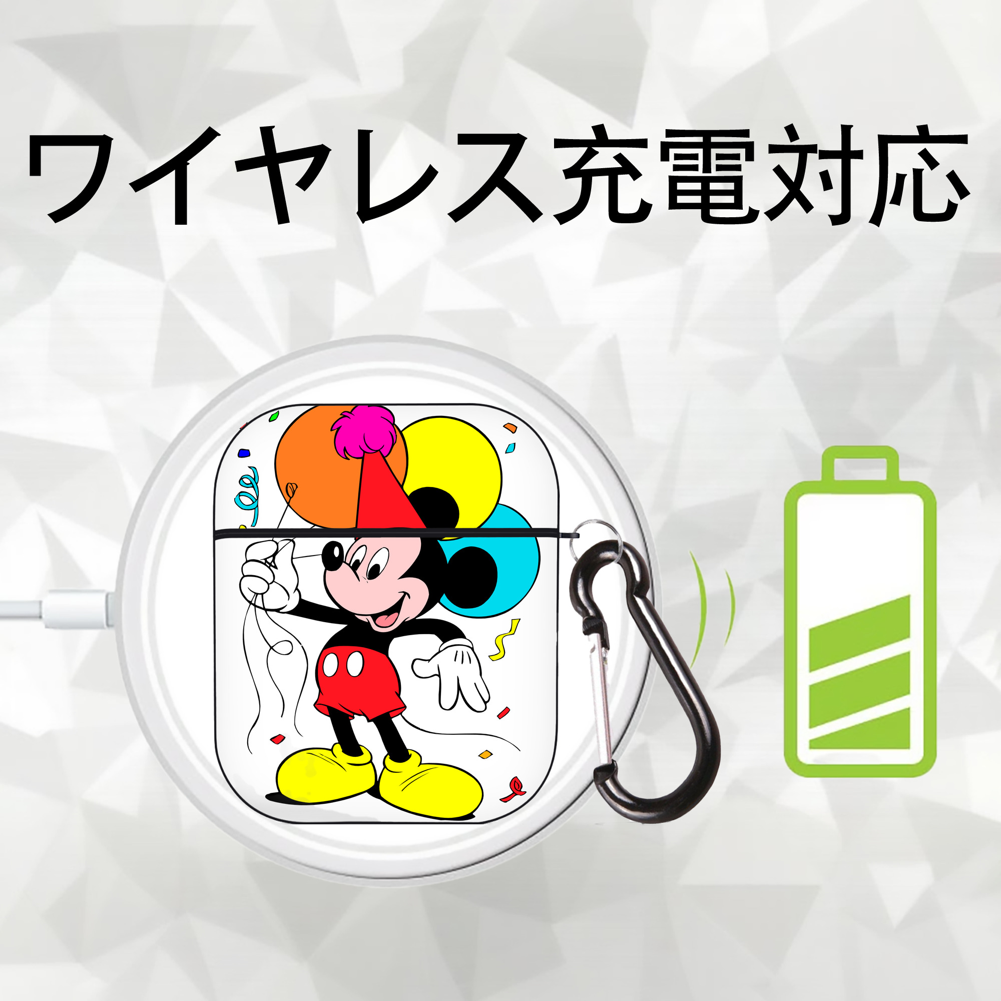 ミッキーマウス Mickey Mouse AirPods 第2世代保護ケース ハードシェル ブラック 耐衝撃・防指紋・カラビナ付き