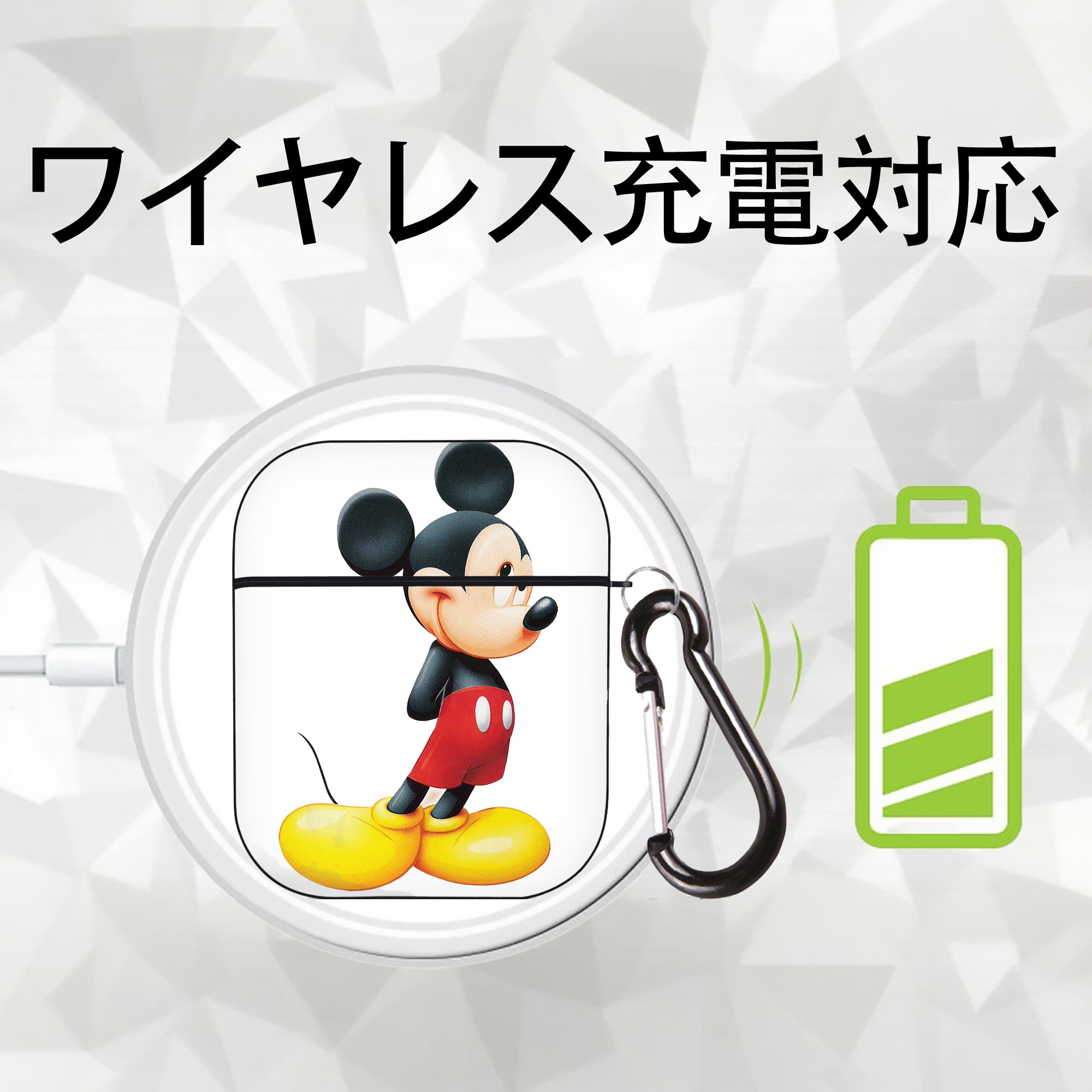 ミッキーマウス Mickey Mouse AirPods 第2世代保護ケース ハードシェル ブラック 耐衝撃・防指紋・カラビナ付き