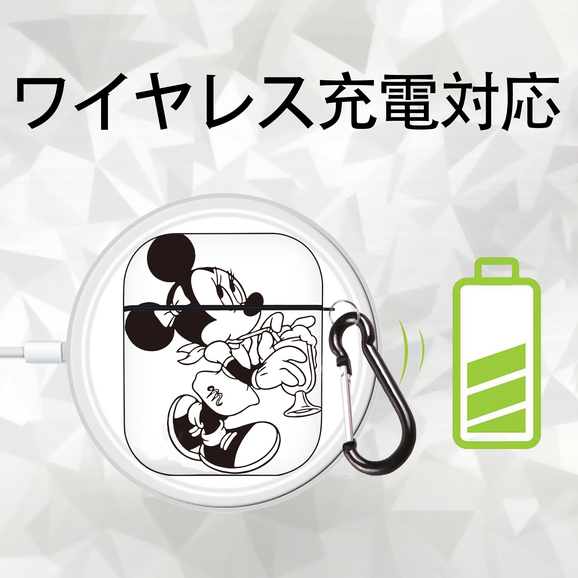 ミッキーマウス Mickey Mouse AirPods 第2世代保護ケース ハードシェル ブラック 耐衝撃・防指紋・カラビナ付き