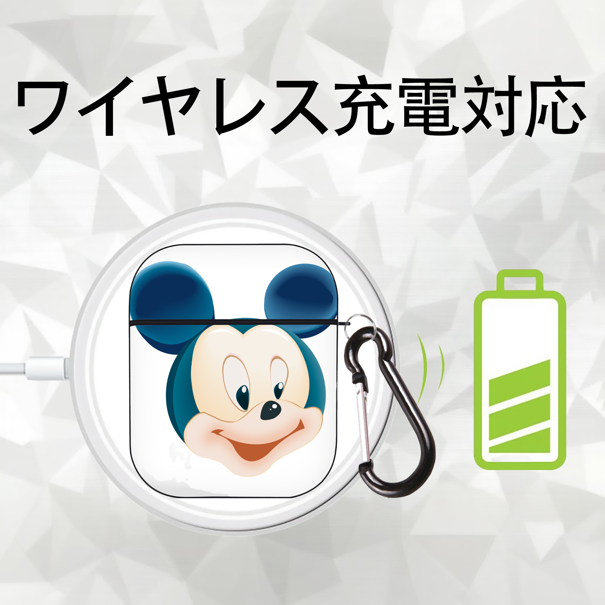 ミッキーマウス Mickey Mouse AirPods 第2世代保護ケース ハードシェル ブラック 耐衝撃・防指紋・カラビナ付き