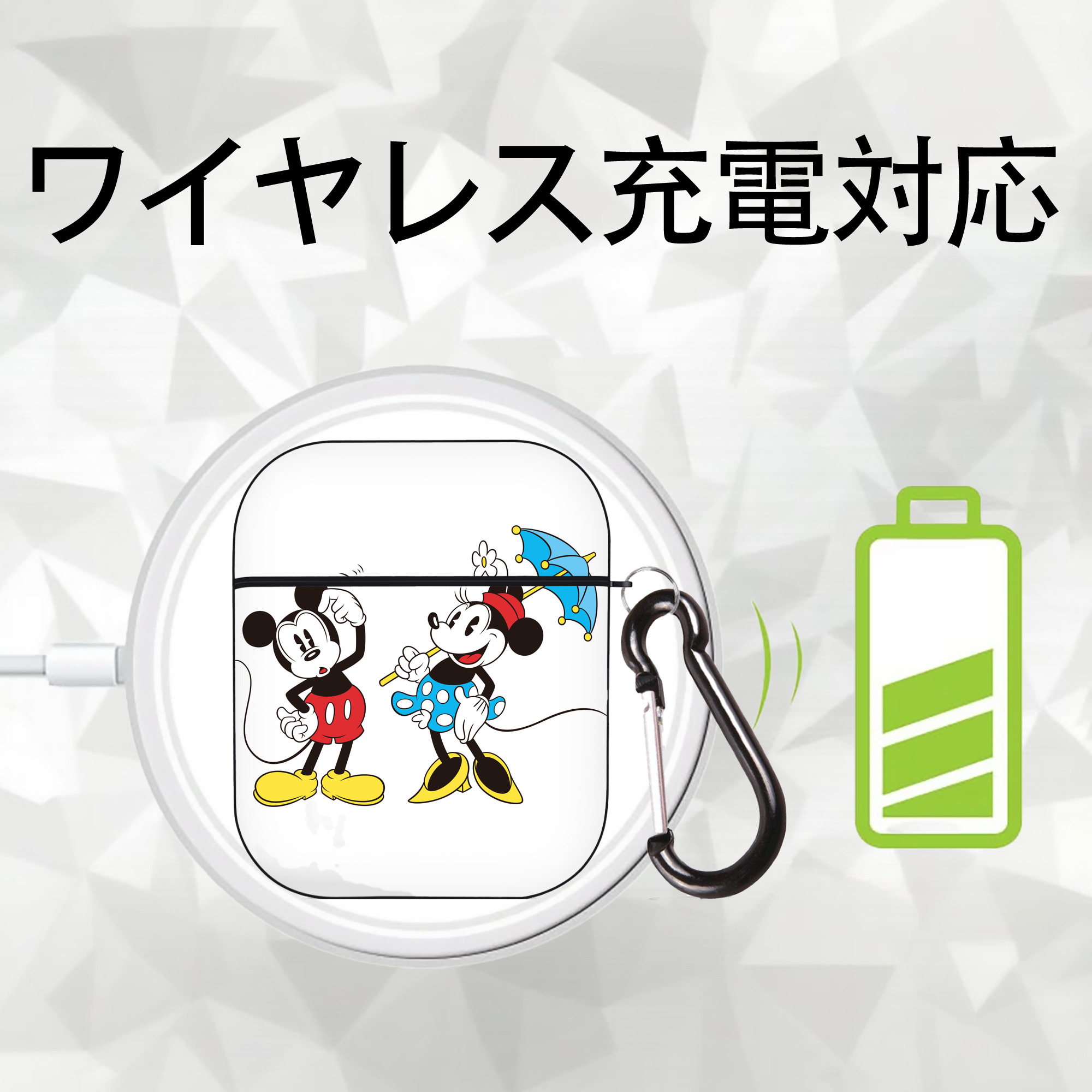 ミッキーマウス Mickey Mouse AirPods 第2世代保護ケース ハードシェル ブラック 耐衝撃・防指紋・カラビナ付き
