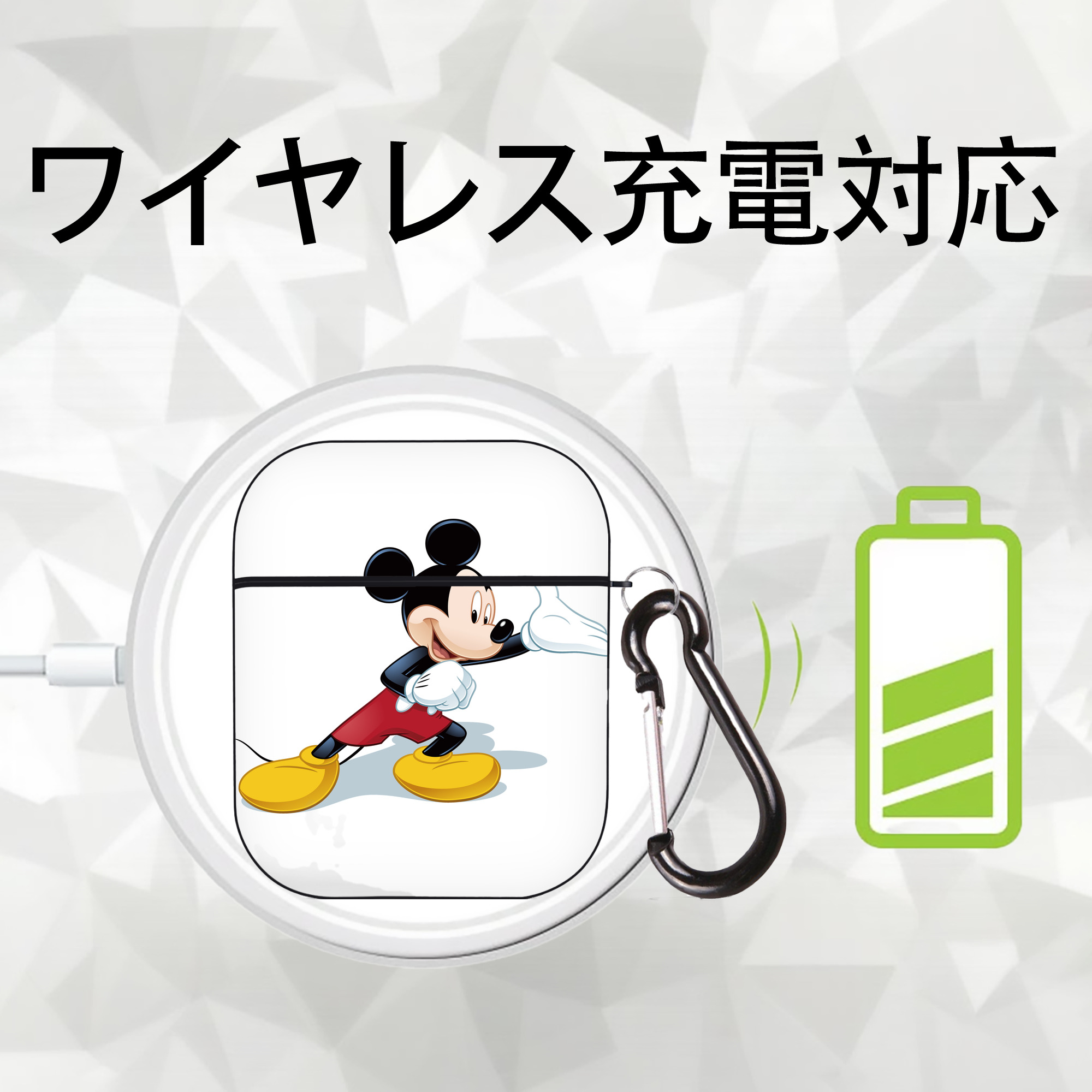 ミッキーマウス Mickey Mouse AirPods 第2世代保護ケース ハードシェル ブラック 耐衝撃・防指紋・カラビナ付き