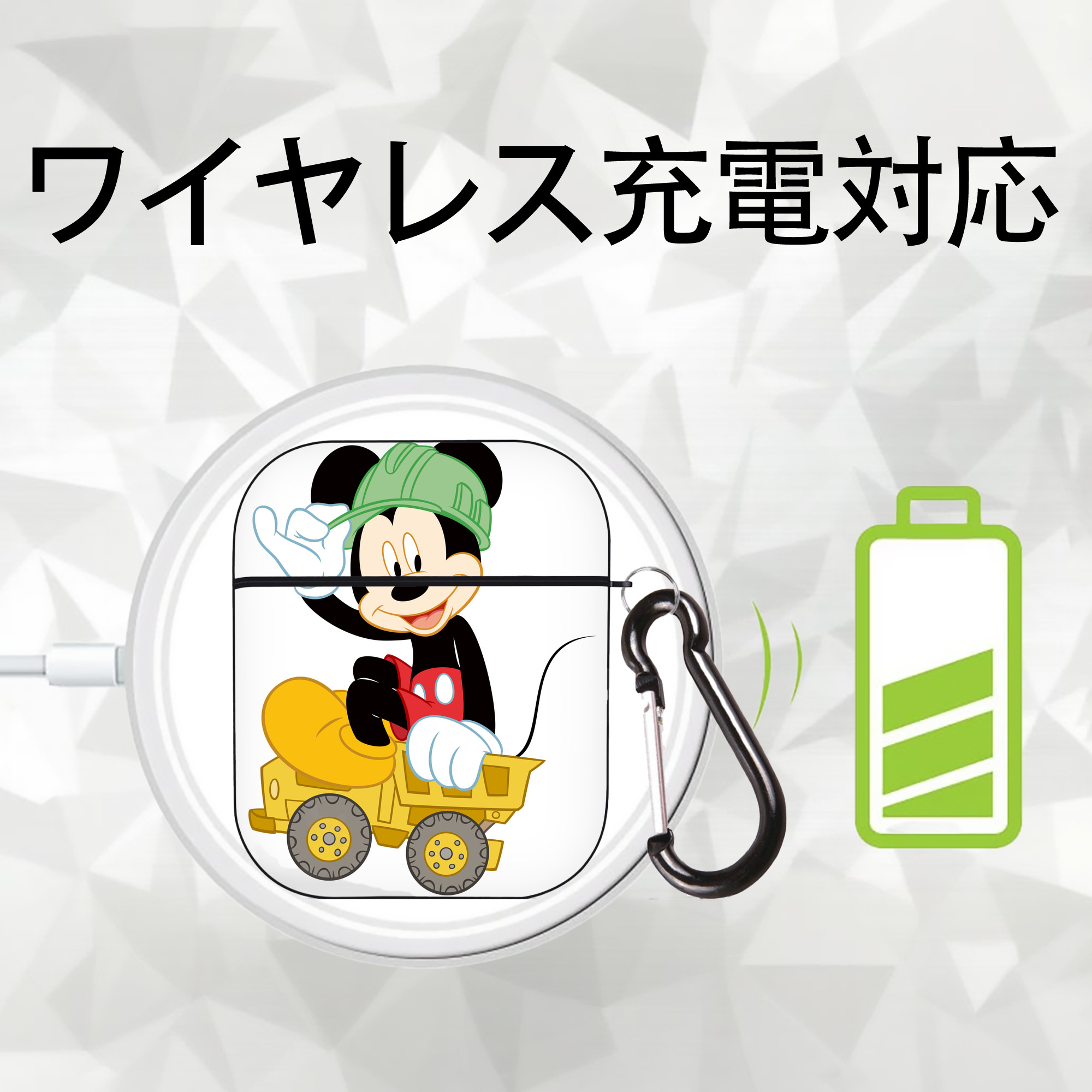 ミッキーマウス Mickey Mouse AirPods 第2世代保護ケース ハードシェル ブラック 耐衝撃・防指紋・カラビナ付き