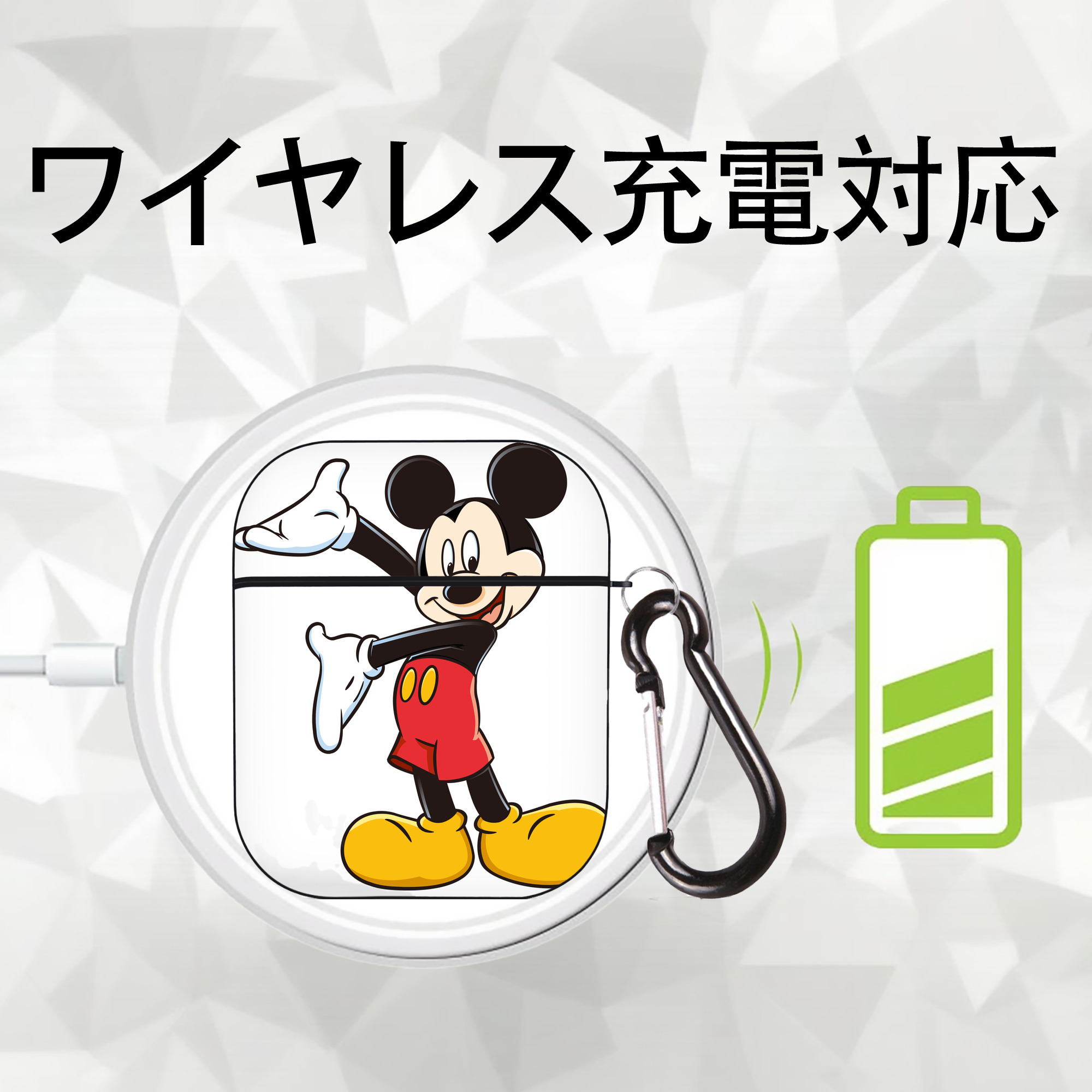 ミッキーマウス Mickey Mouse AirPods 第2世代保護ケース ハードシェル ブラック 耐衝撃・防指紋・カラビナ付き