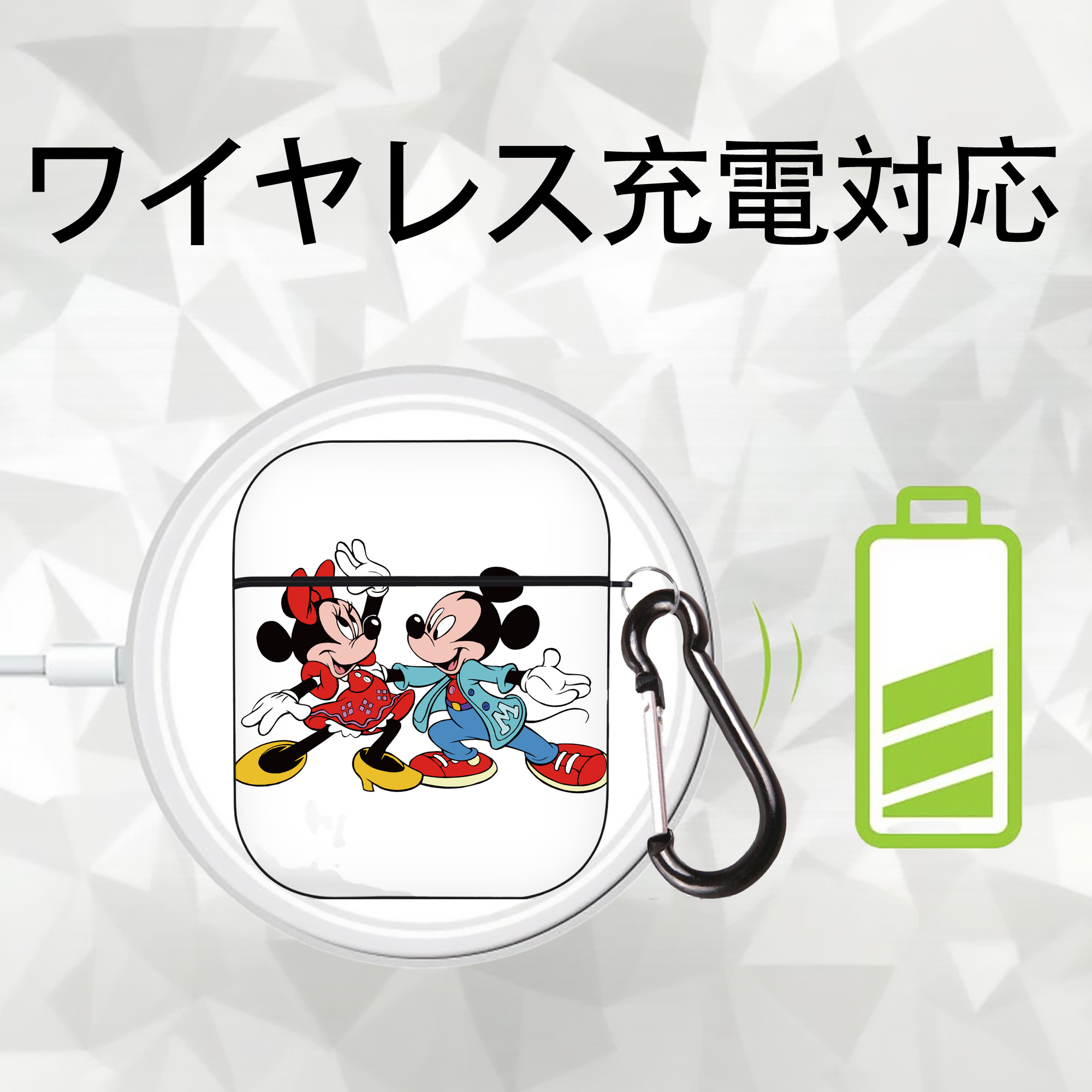 ミッキーマウス Mickey Mouse AirPods 第2世代保護ケース ハードシェル ブラック 耐衝撃・防指紋・カラビナ付き