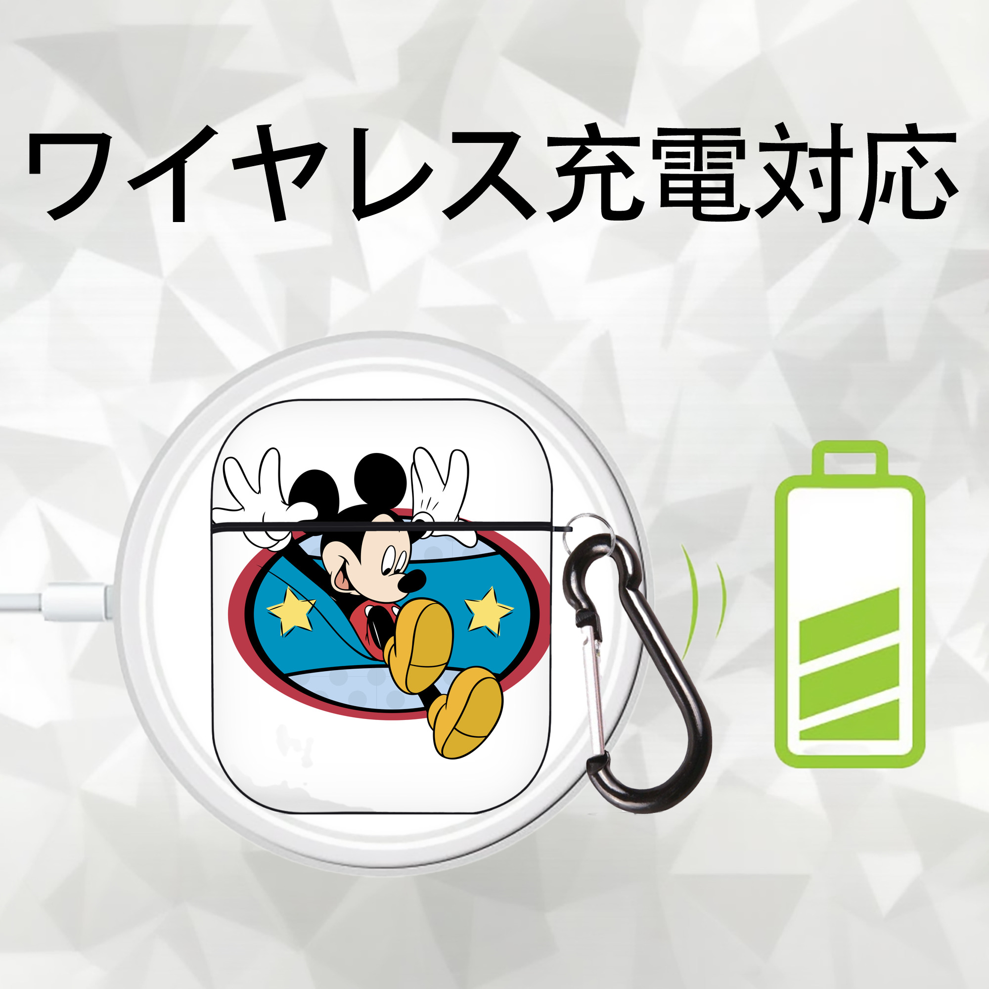 ミッキーマウス Mickey Mouse AirPods 第2世代保護ケース ハードシェル ブラック 耐衝撃・防指紋・カラビナ付き