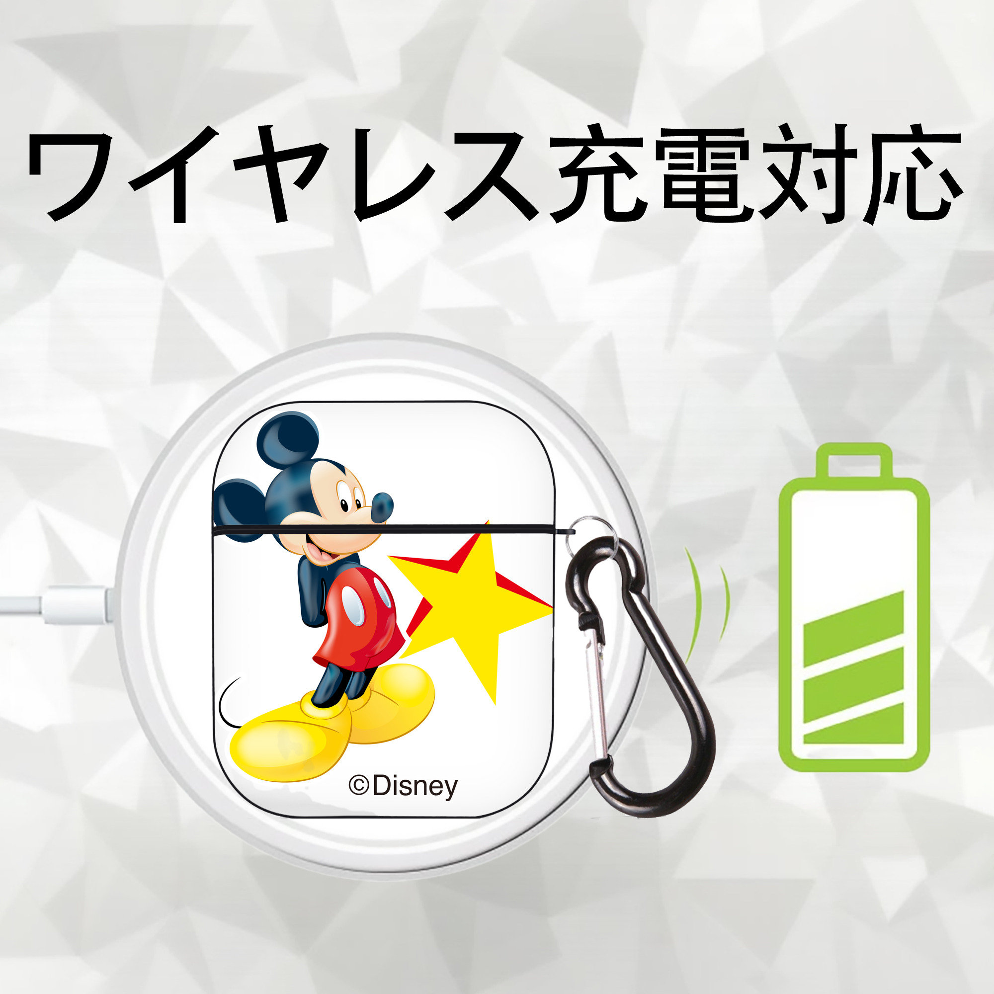 ミッキーマウス Mickey Mouse AirPods 第2世代保護ケース ハードシェル ブラック 耐衝撃・防指紋・カラビナ付き