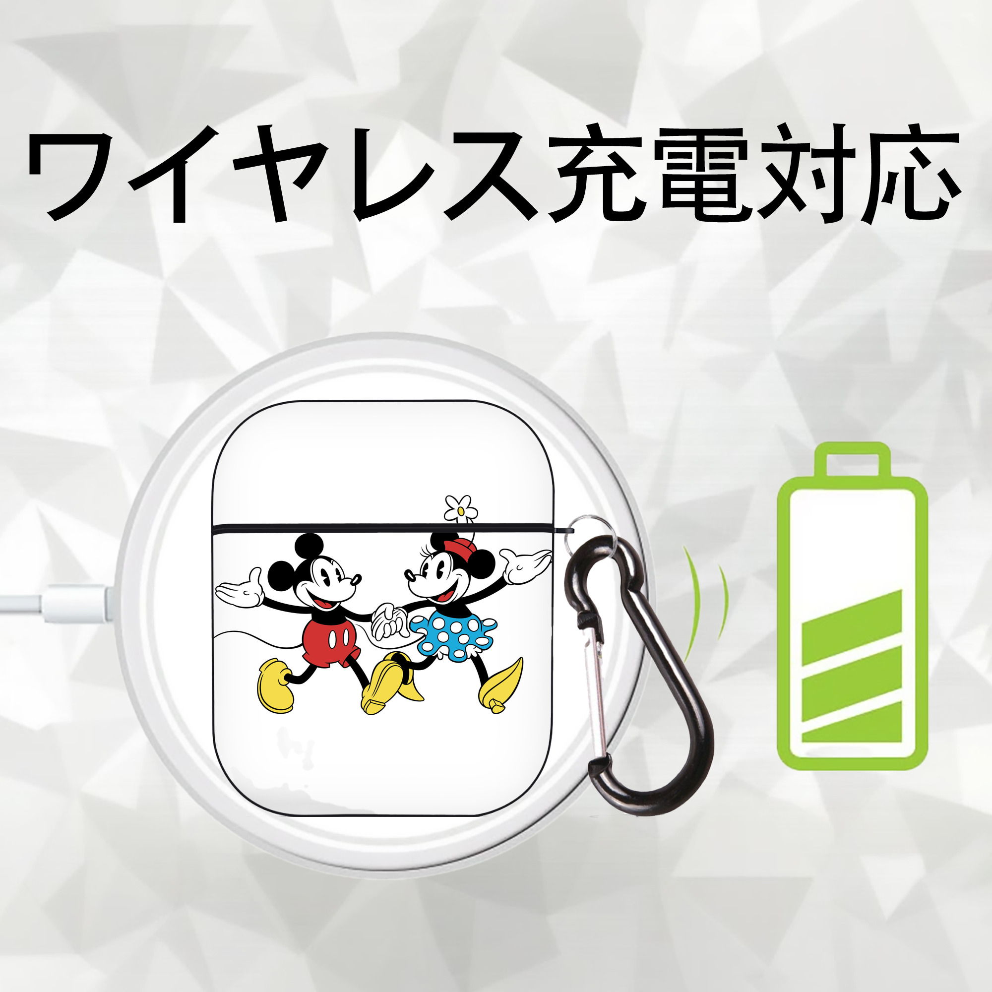 ミッキーマウス Mickey Mouse AirPods 第2世代保護ケース ハードシェル ブラック 耐衝撃・防指紋・カラビナ付き