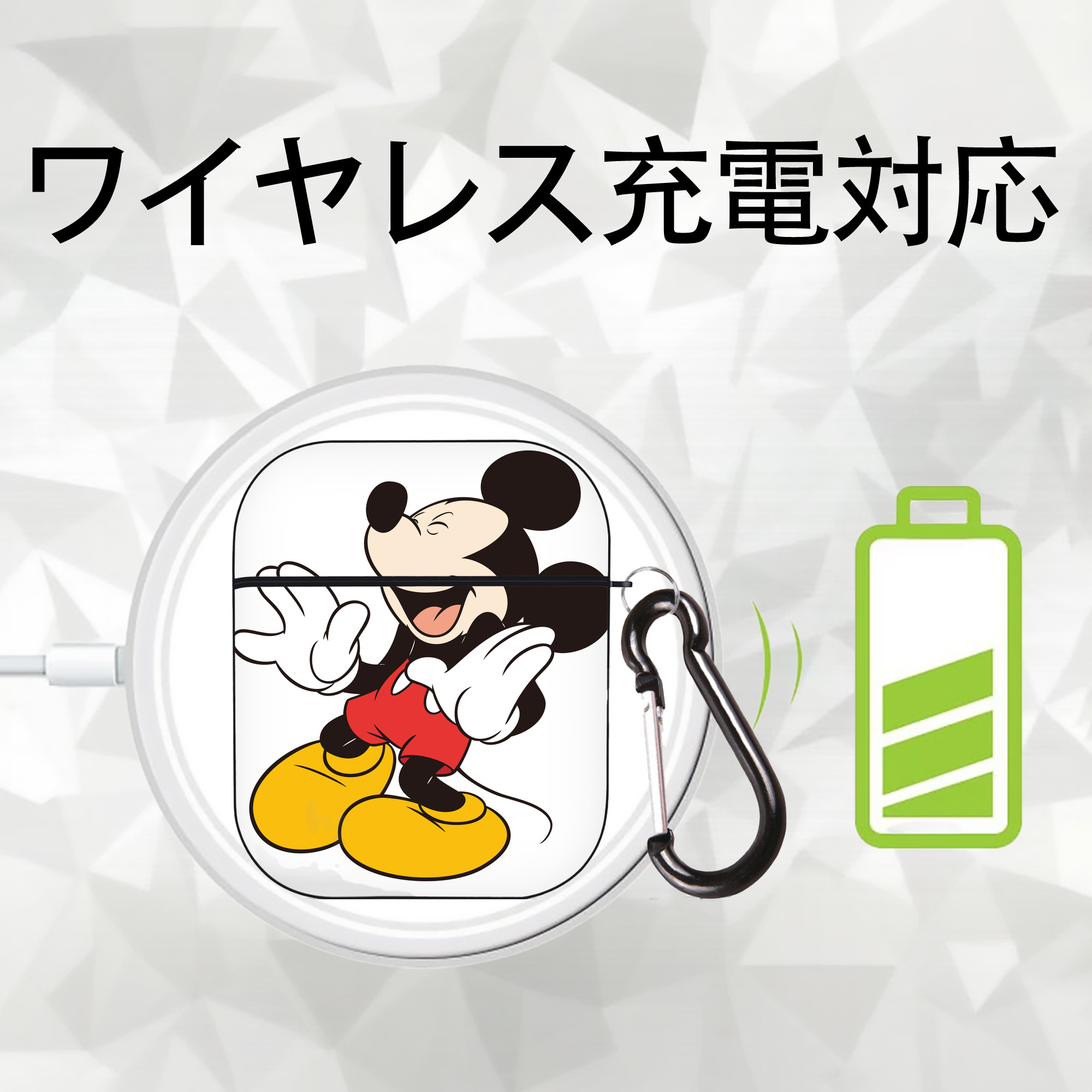 ミッキーマウス Mickey Mouse AirPods 第2世代保護ケース ハードシェル ブラック 耐衝撃・防指紋・カラビナ付き