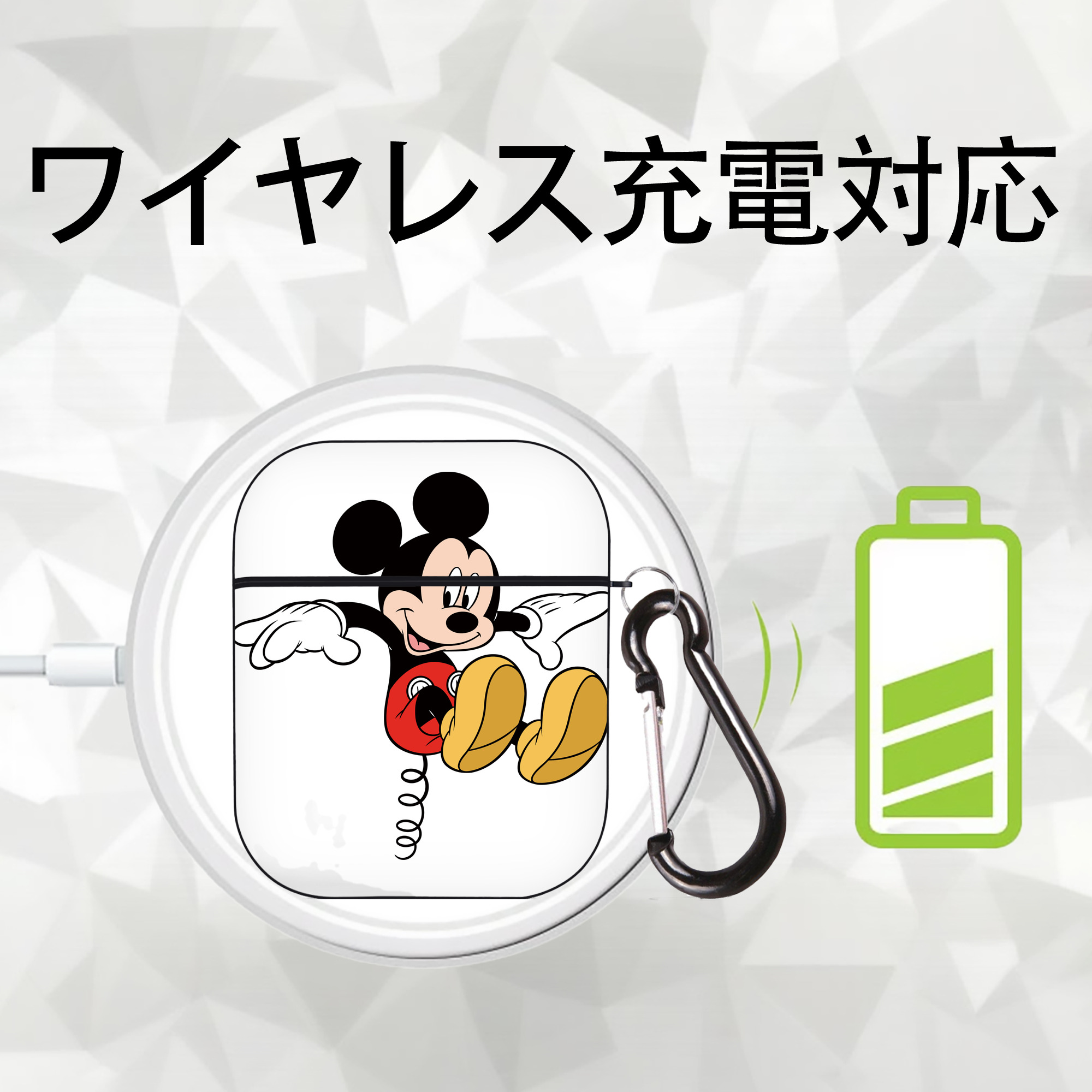 ミッキーマウス Mickey Mouse AirPods 第2世代保護ケース ハードシェル ブラック 耐衝撃・防指紋・カラビナ付き