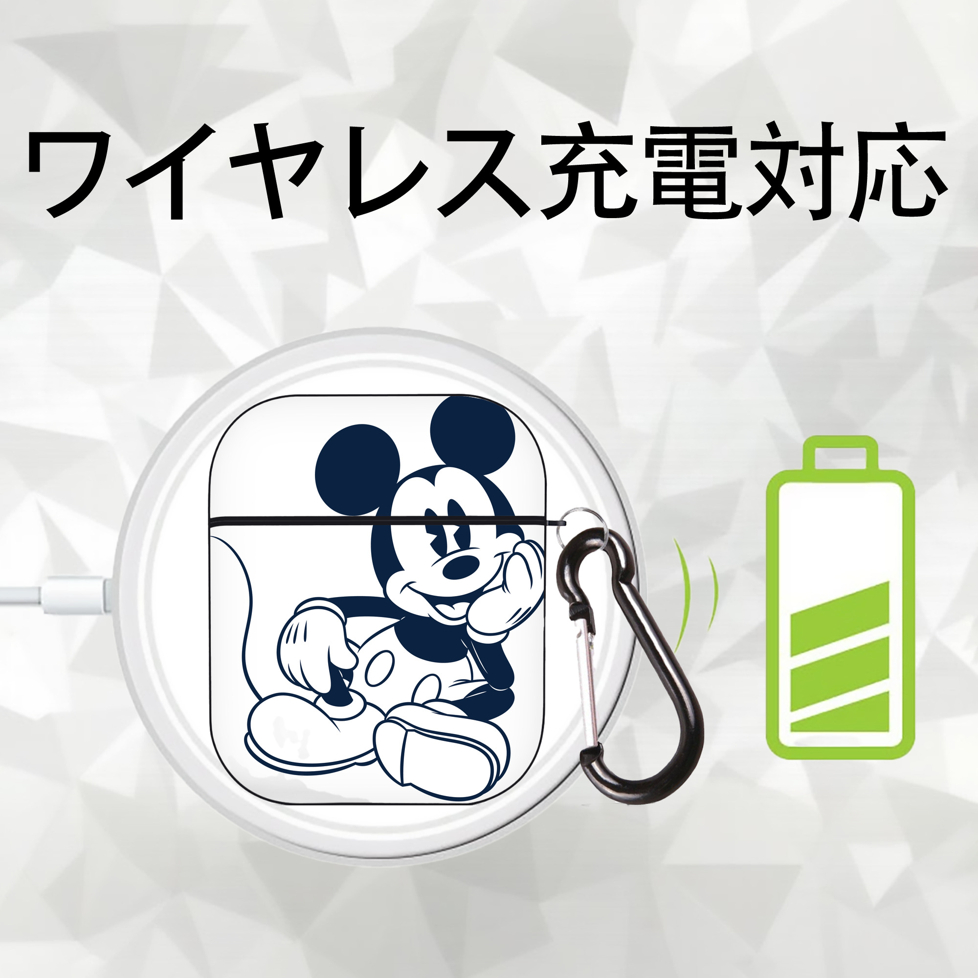 ミッキーマウス Mickey Mouse AirPods 第2世代保護ケース ハードシェル ブラック 耐衝撃・防指紋・カラビナ付き