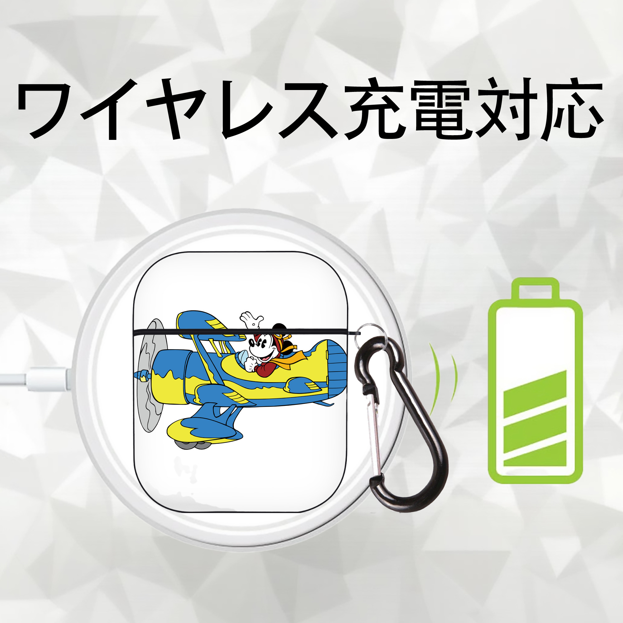 ミッキーマウス Mickey Mouse AirPods 第2世代保護ケース ハードシェル ブラック 耐衝撃・防指紋・カラビナ付き