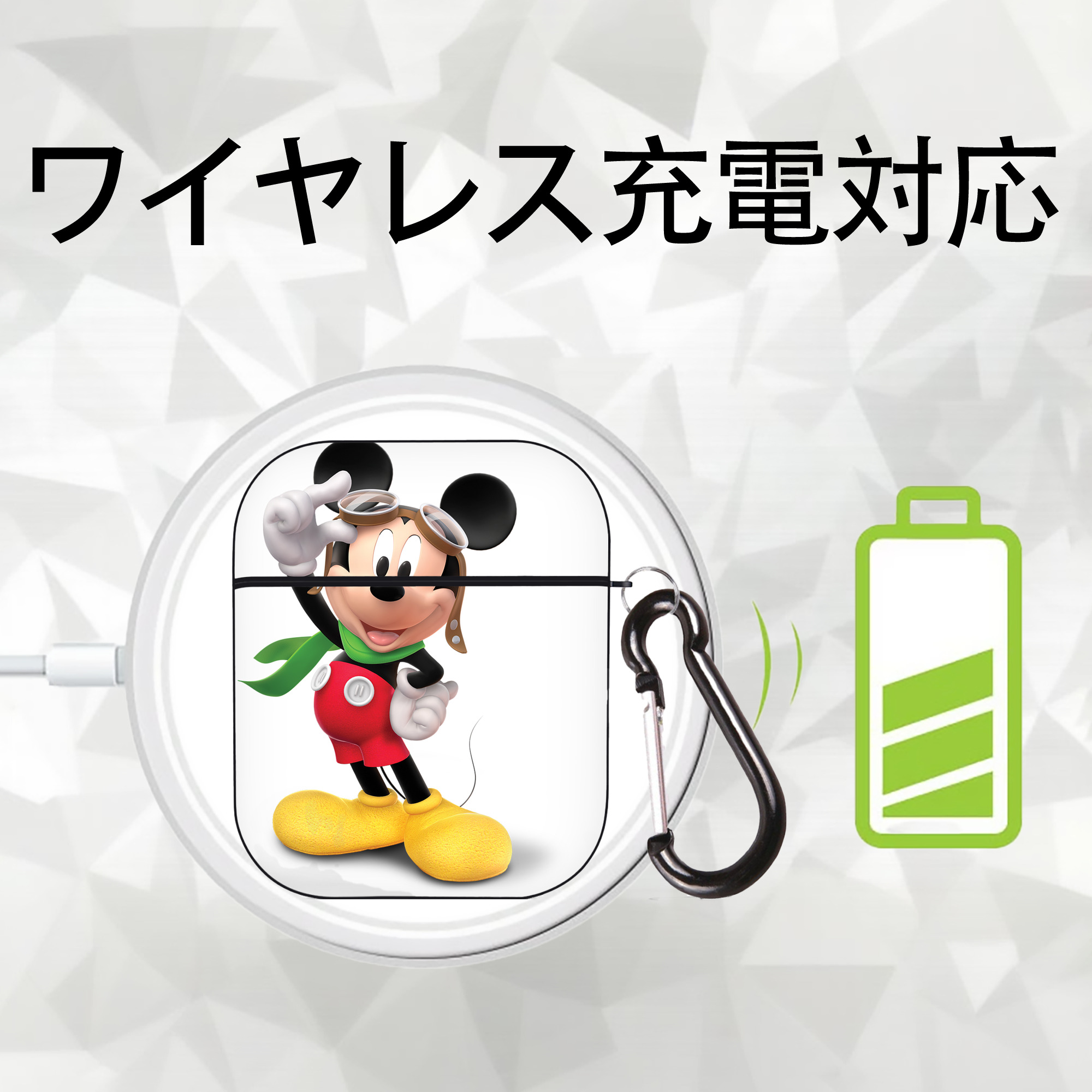 ミッキーマウス Mickey Mouse AirPods 第2世代保護ケース ハードシェル ブラック 耐衝撃・防指紋・カラビナ付き