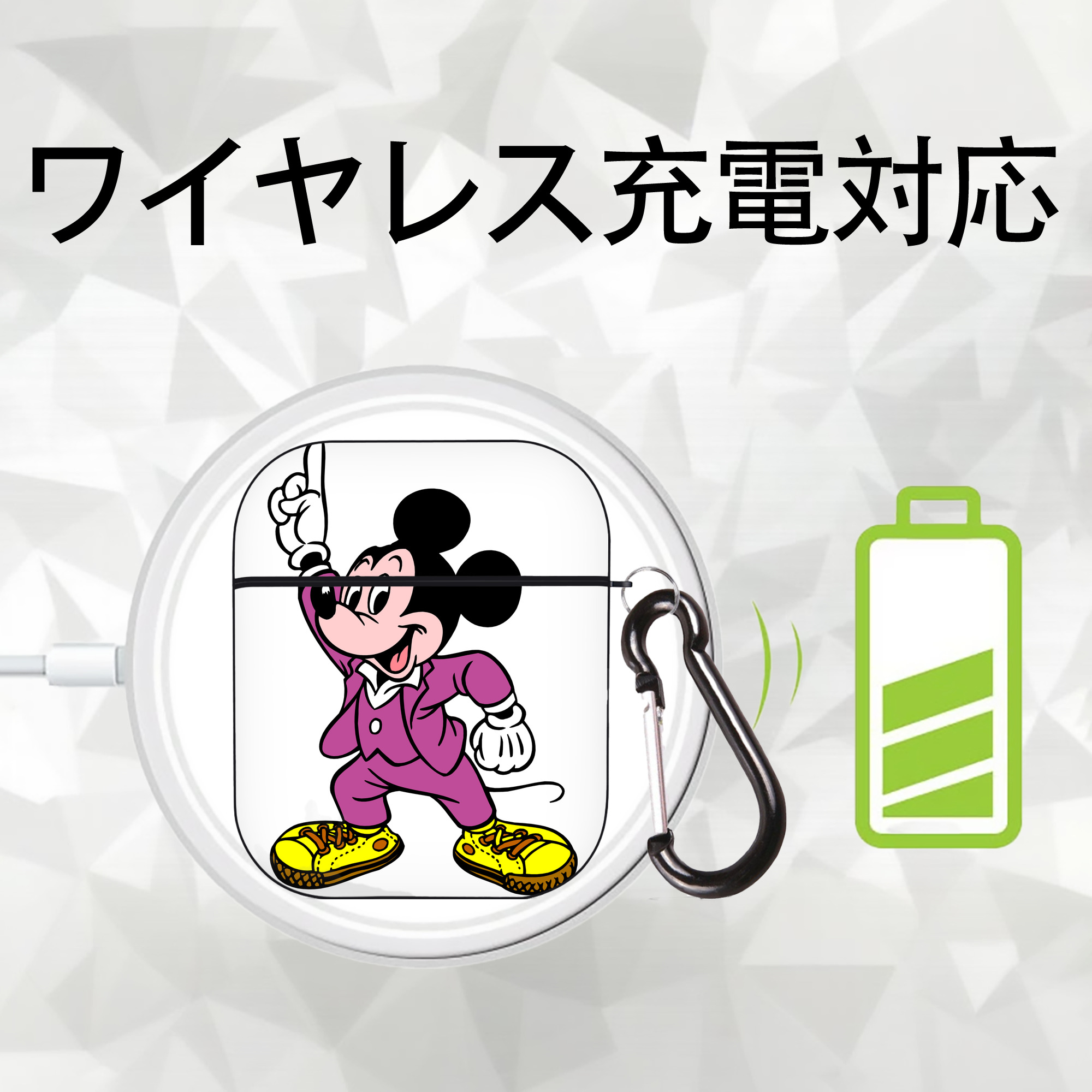 ミッキーマウス Mickey Mouse AirPods 第2世代保護ケース ハードシェル ブラック 耐衝撃・防指紋・カラビナ付き