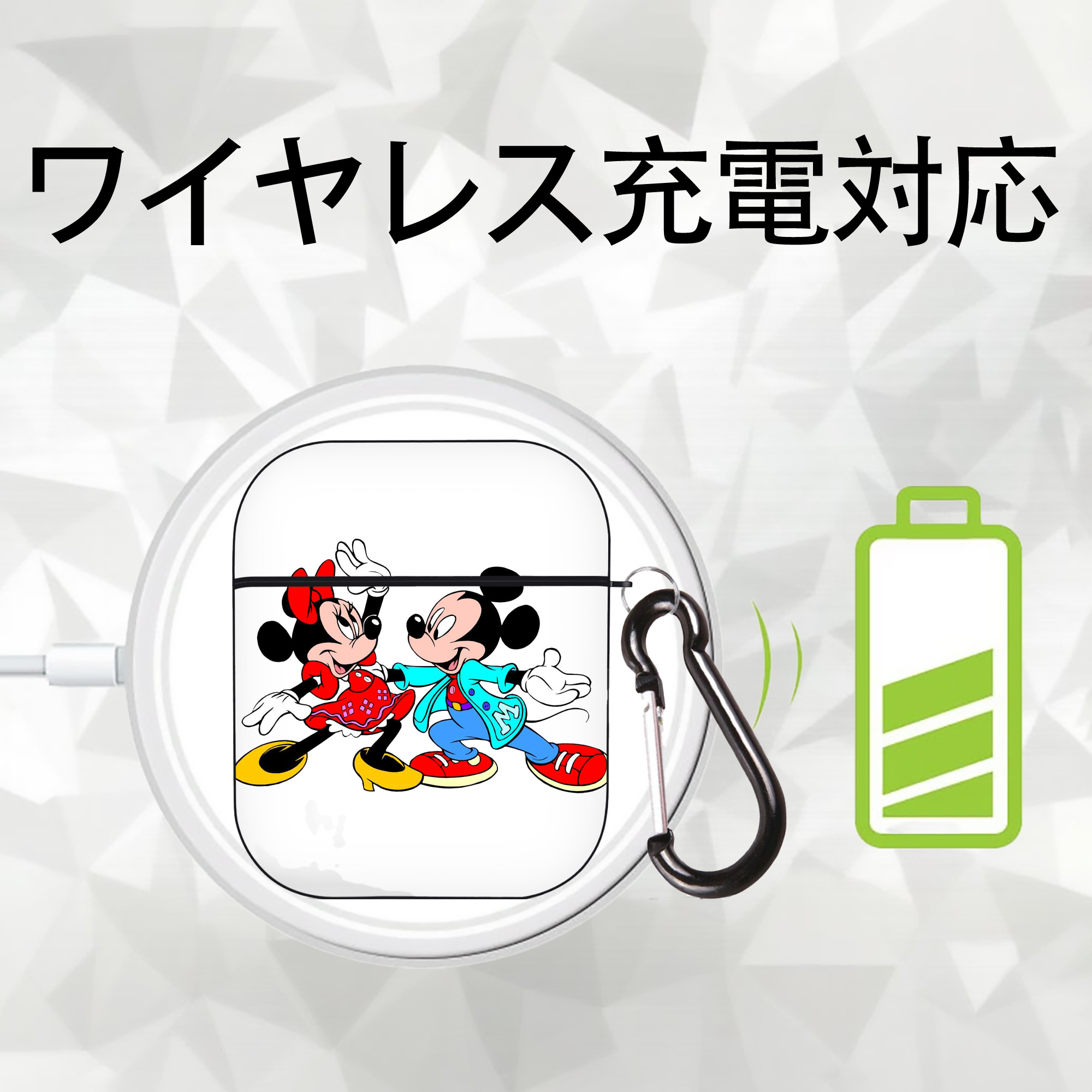 ミッキーマウス Mickey Mouse AirPods 第2世代保護ケース ハードシェル ブラック 耐衝撃・防指紋・カラビナ付き