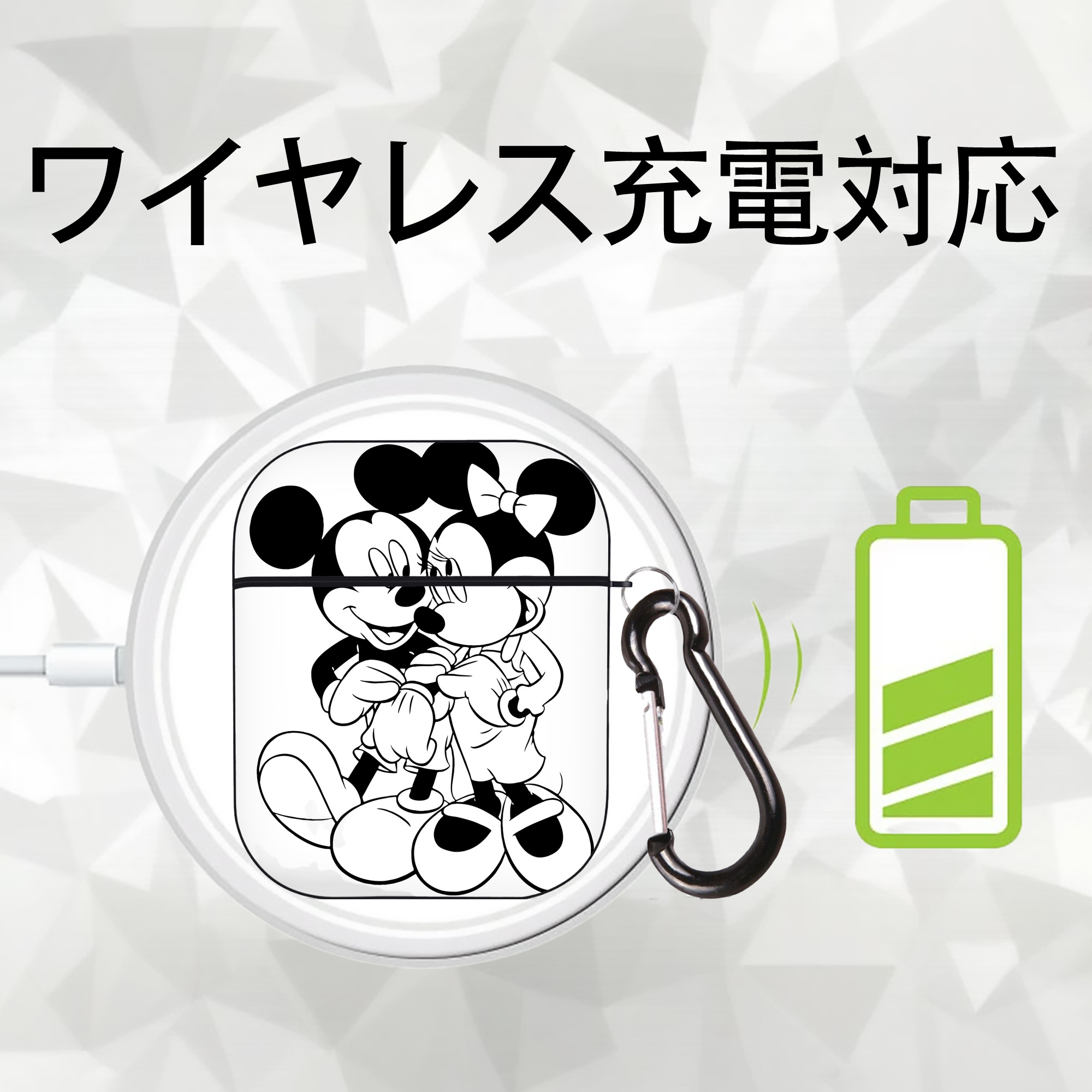 ミッキーマウス Mickey Mouse AirPods 第2世代保護ケース ハードシェル ブラック 耐衝撃・防指紋・カラビナ付き