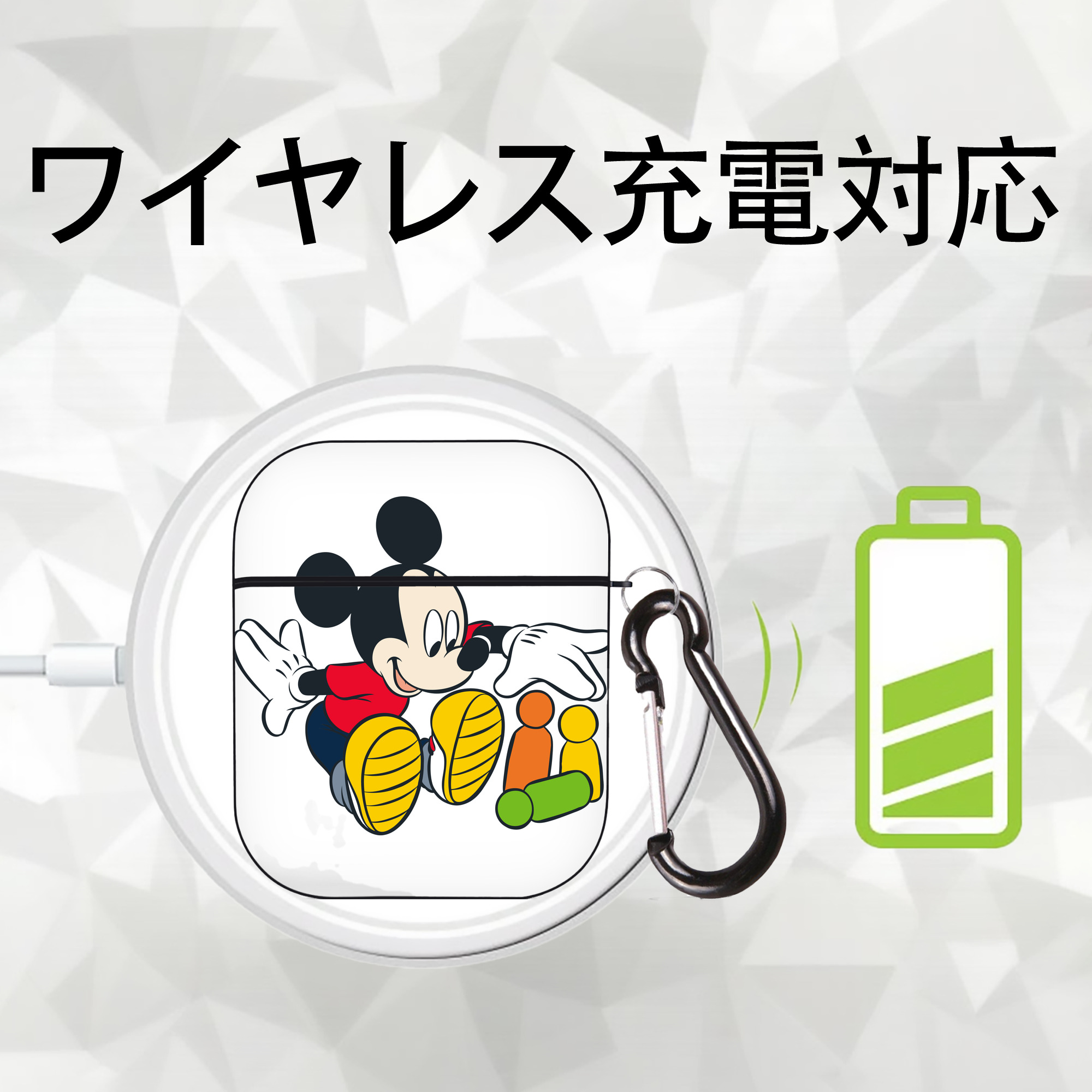 ミッキーマウス Mickey Mouse AirPods 第2世代保護ケース ハードシェル ブラック 耐衝撃・防指紋・カラビナ付き