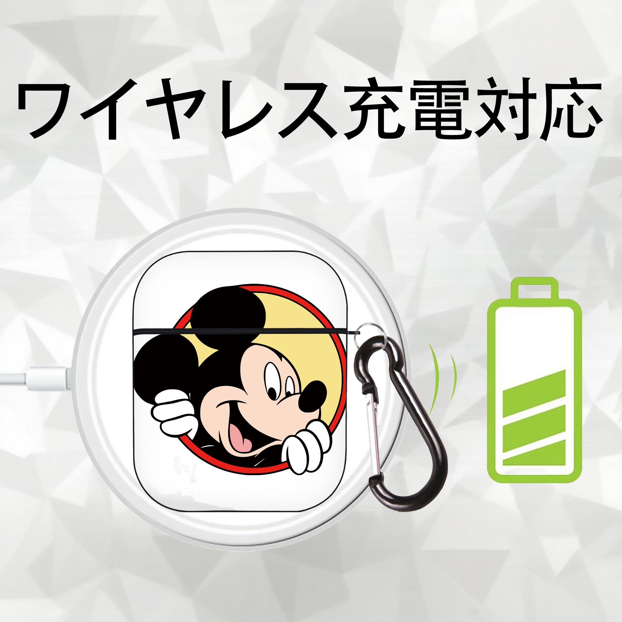 ミッキーマウス Mickey Mouse AirPods 第2世代保護ケース ハードシェル ブラック 耐衝撃・防指紋・カラビナ付き