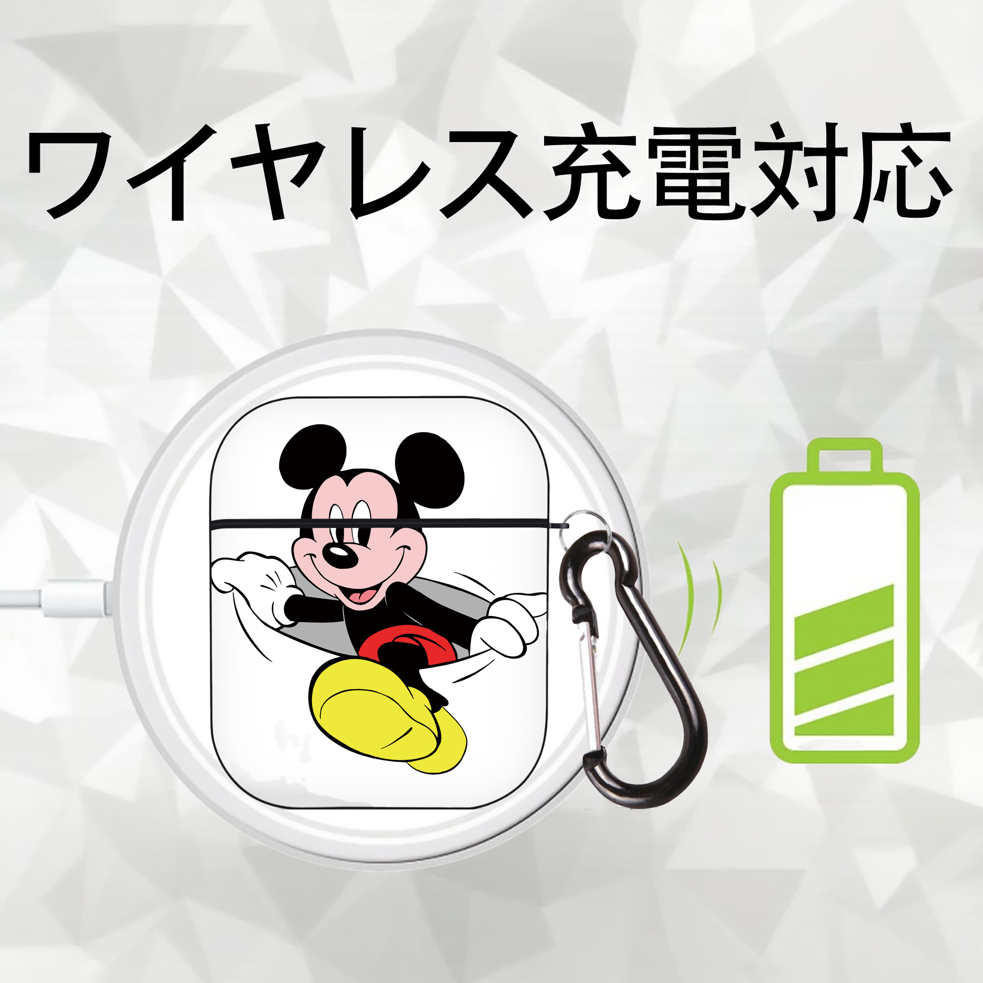ミッキーマウス Mickey Mouse AirPods 第2世代保護ケース ハードシェル ブラック 耐衝撃・防指紋・カラビナ付き