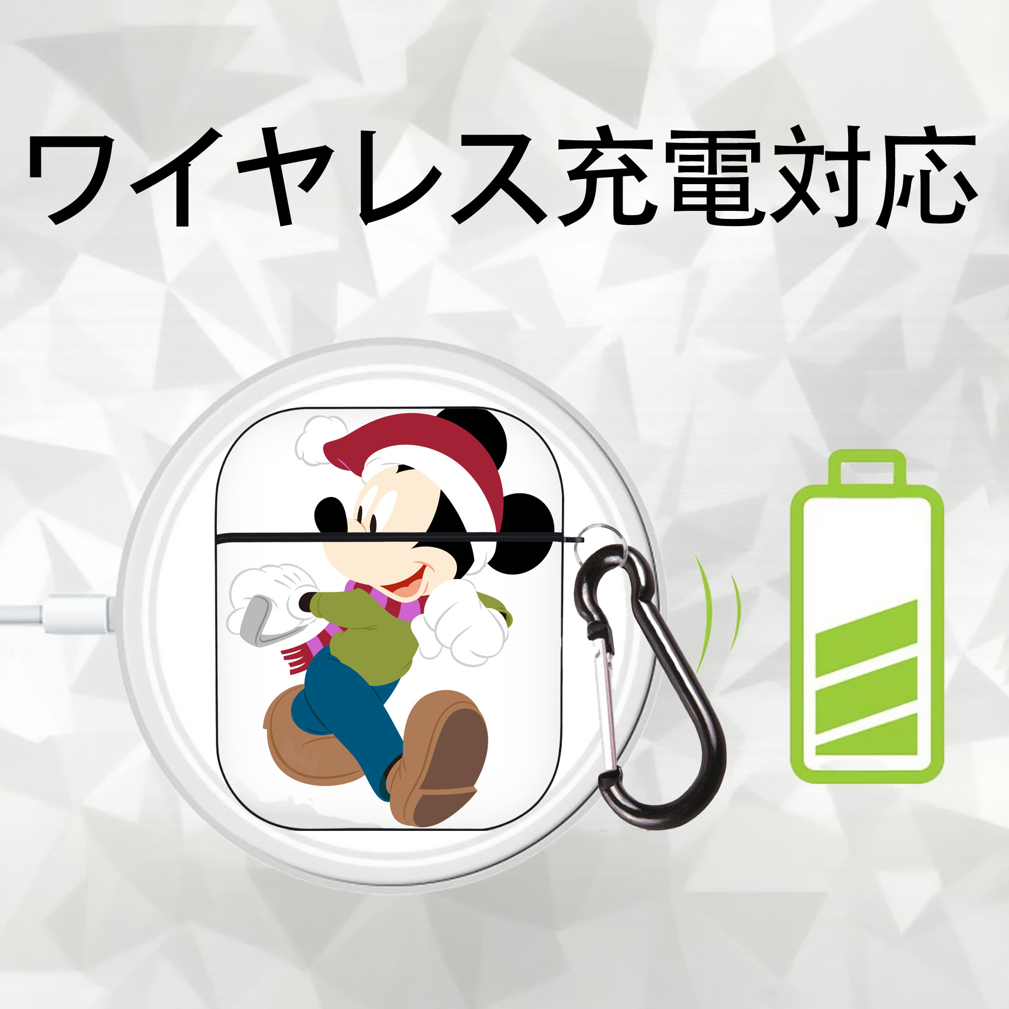 ミッキーマウス Mickey Mouse AirPods 第2世代保護ケース ハードシェル ブラック 耐衝撃・防指紋・カラビナ付き