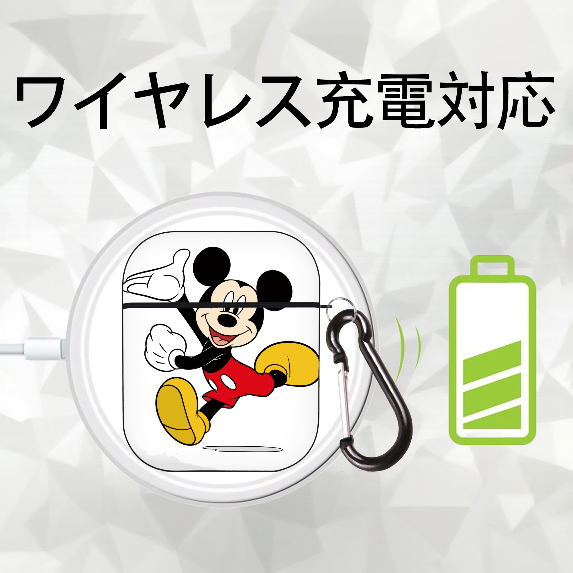 ミッキーマウス Mickey Mouse AirPods 第2世代保護ケース ハードシェル ブラック 耐衝撃・防指紋・カラビナ付き