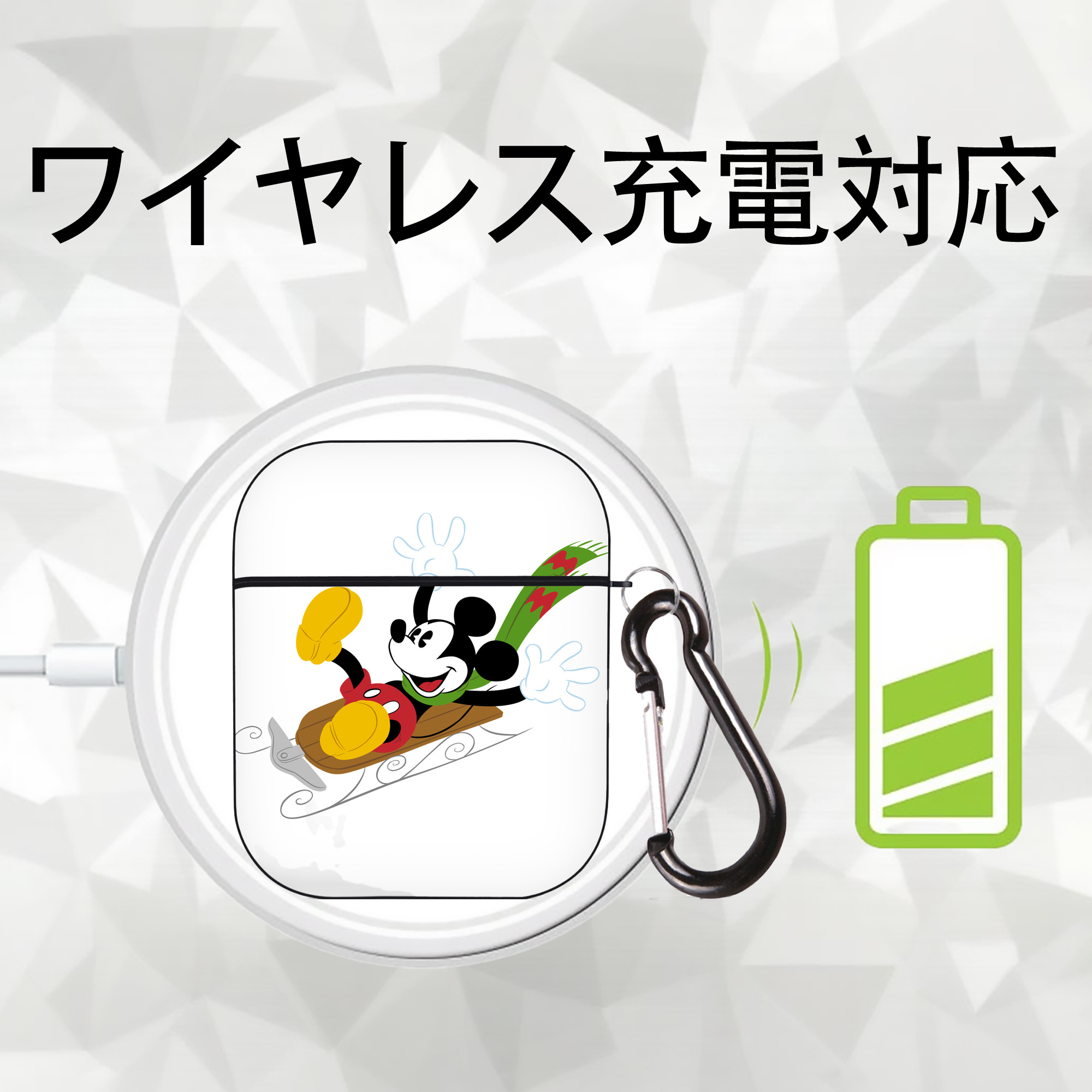 ミッキーマウス Mickey Mouse AirPods 第2世代保護ケース ハードシェル ブラック 耐衝撃・防指紋・カラビナ付き