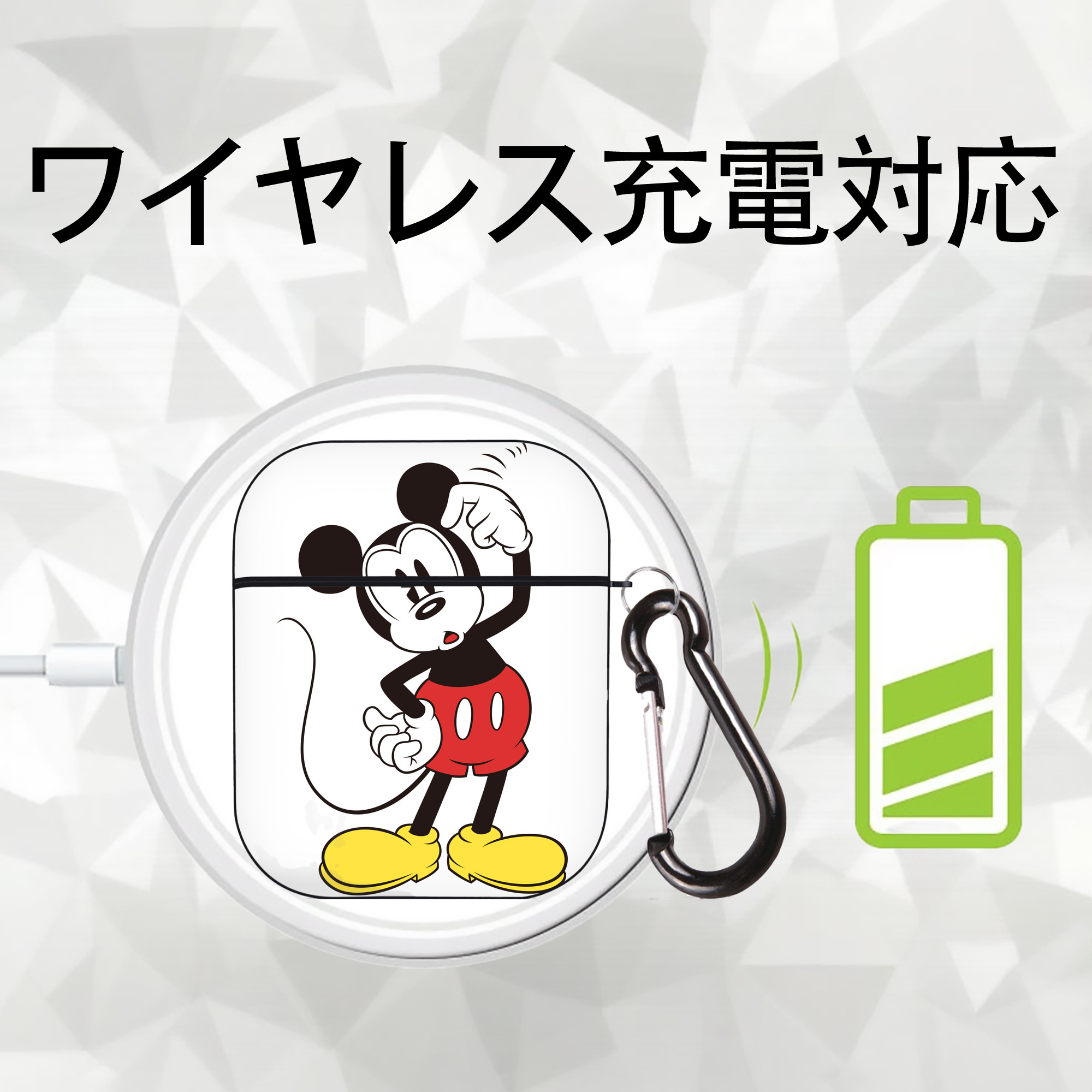 ミッキーマウス Mickey Mouse AirPods 第2世代保護ケース ハードシェル ブラック 耐衝撃・防指紋・カラビナ付き