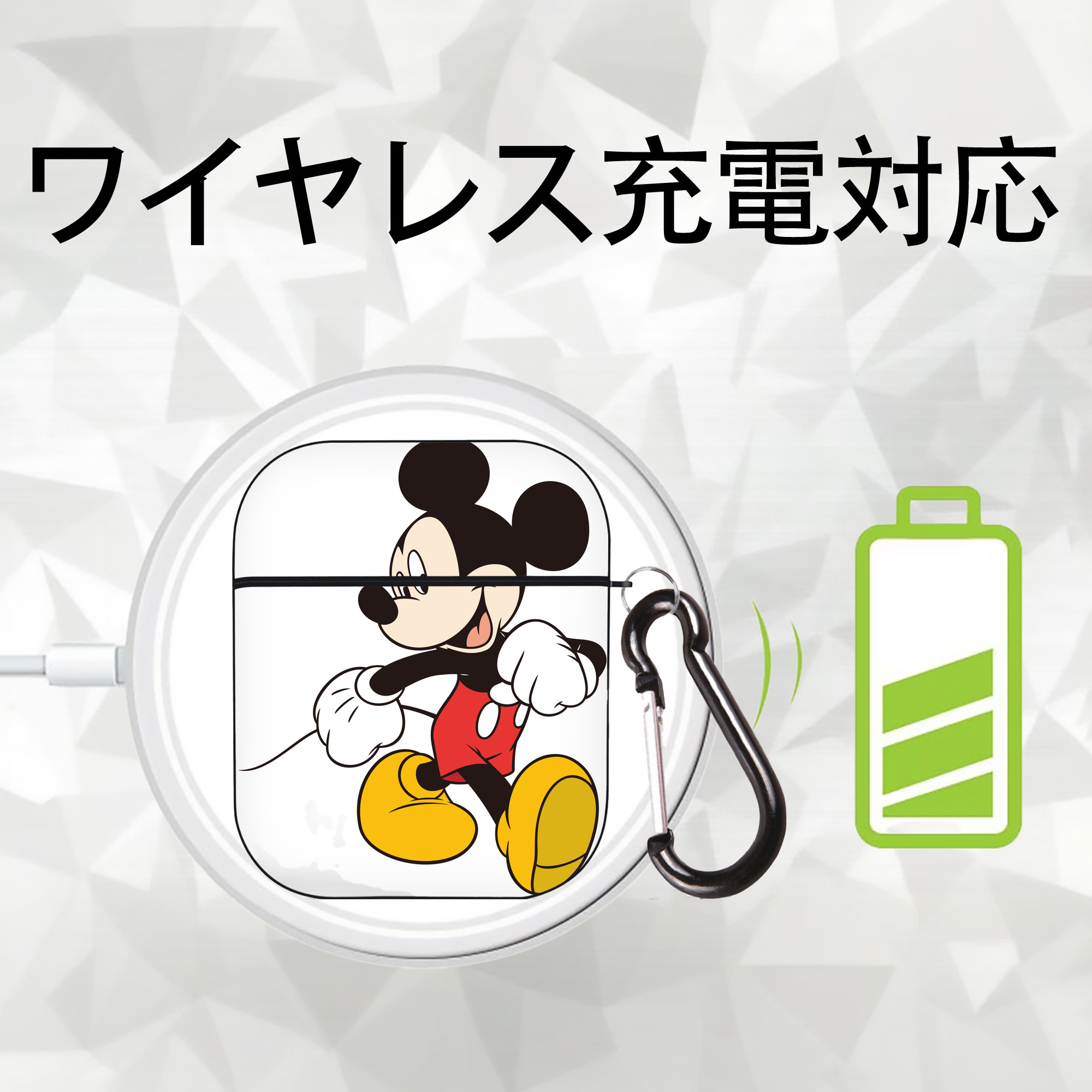 ミッキーマウス Mickey Mouse AirPods 第2世代保護ケース ハードシェル ブラック 耐衝撃・防指紋・カラビナ付き