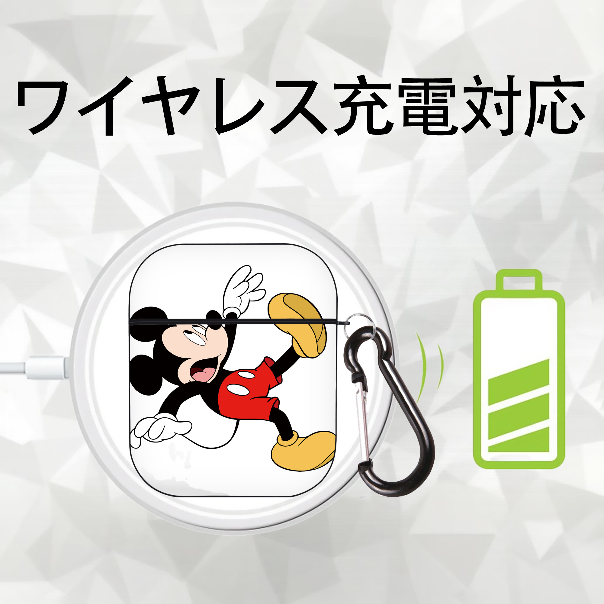 ミッキーマウス Mickey Mouse AirPods 第2世代保護ケース ハードシェル ブラック 耐衝撃・防指紋・カラビナ付き
