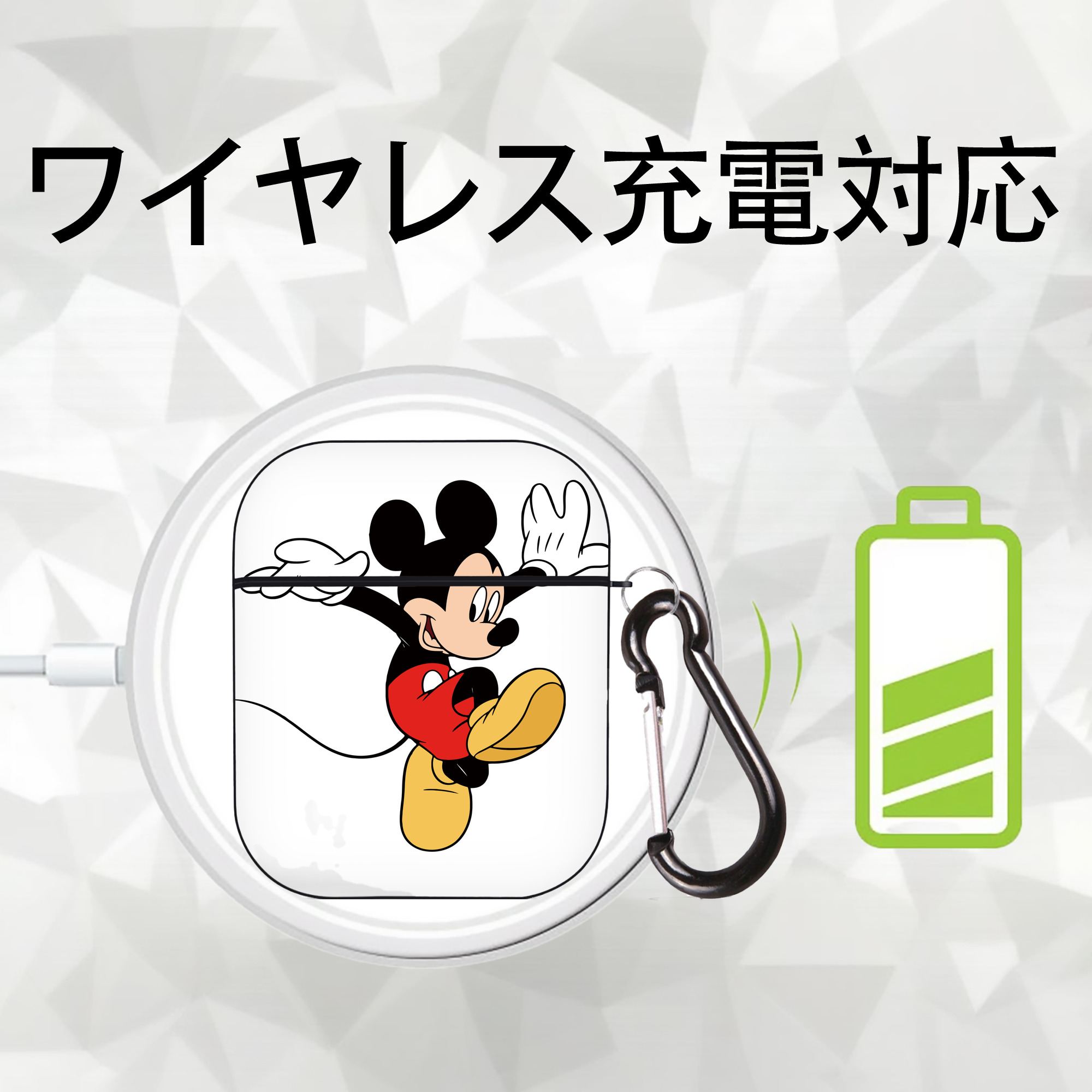 ミッキーマウス Mickey Mouse AirPods 第2世代保護ケース ハードシェル ブラック 耐衝撃・防指紋・カラビナ付き