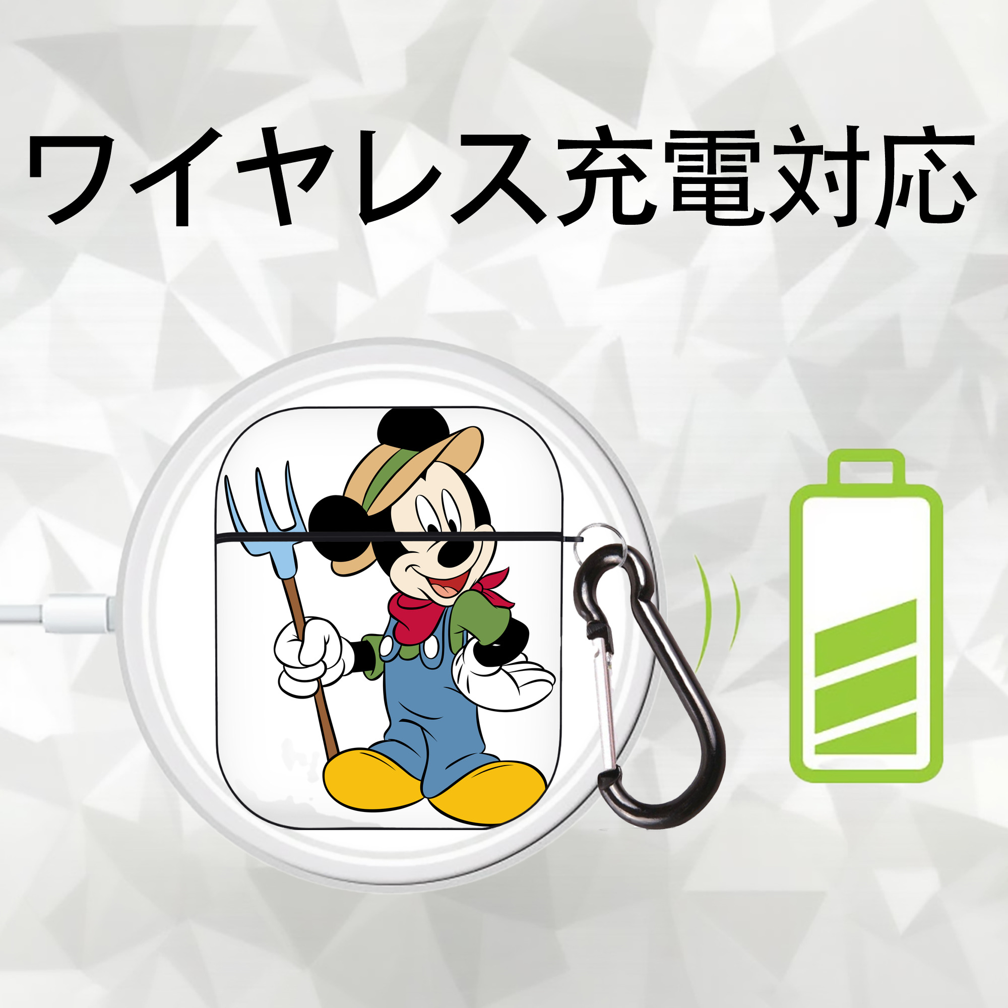 ミッキーマウス Mickey Mouse AirPods 第2世代保護ケース ハードシェル ブラック 耐衝撃・防指紋・カラビナ付き