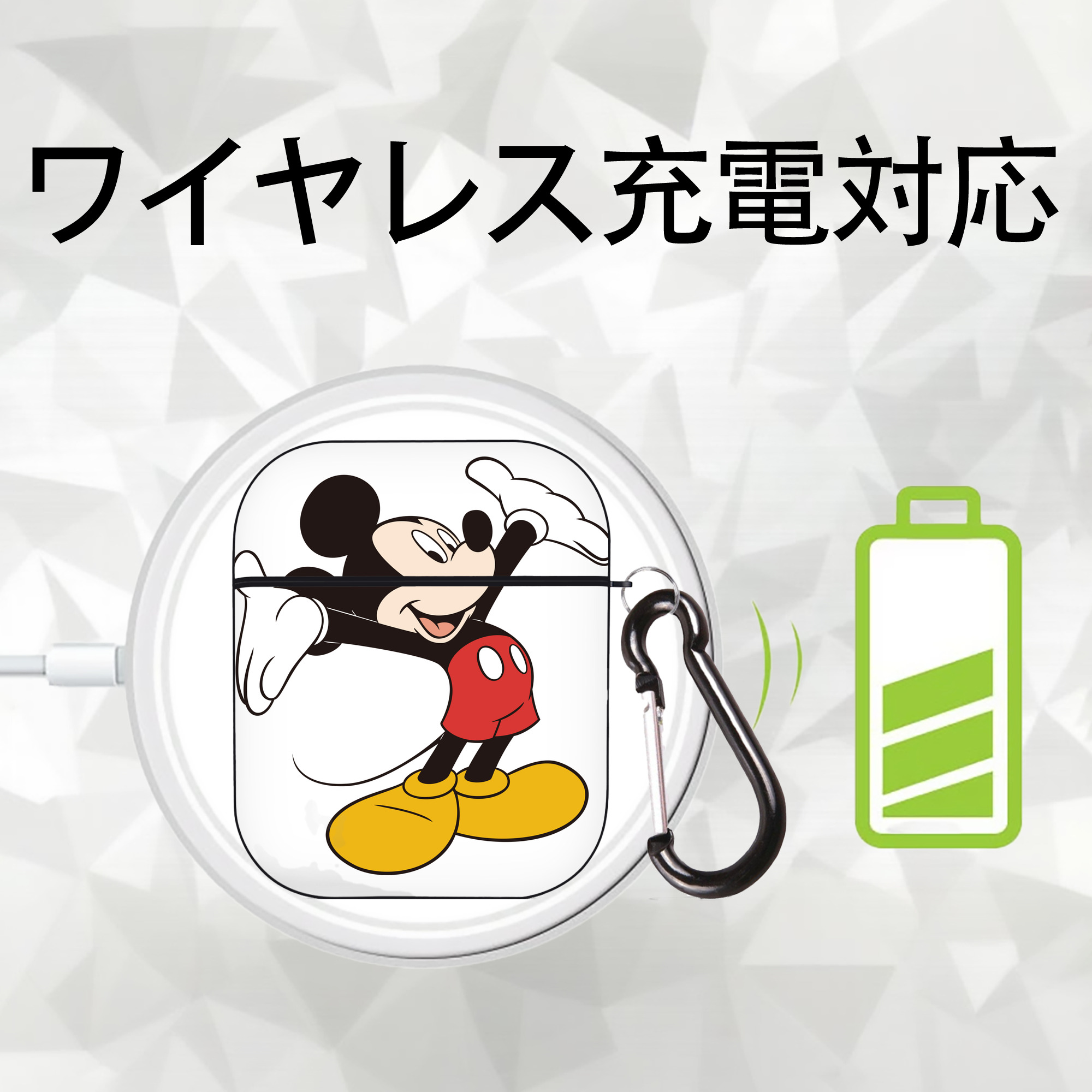 ミッキーマウス Mickey Mouse AirPods 第2世代保護ケース ハードシェル ブラック 耐衝撃・防指紋・カラビナ付き