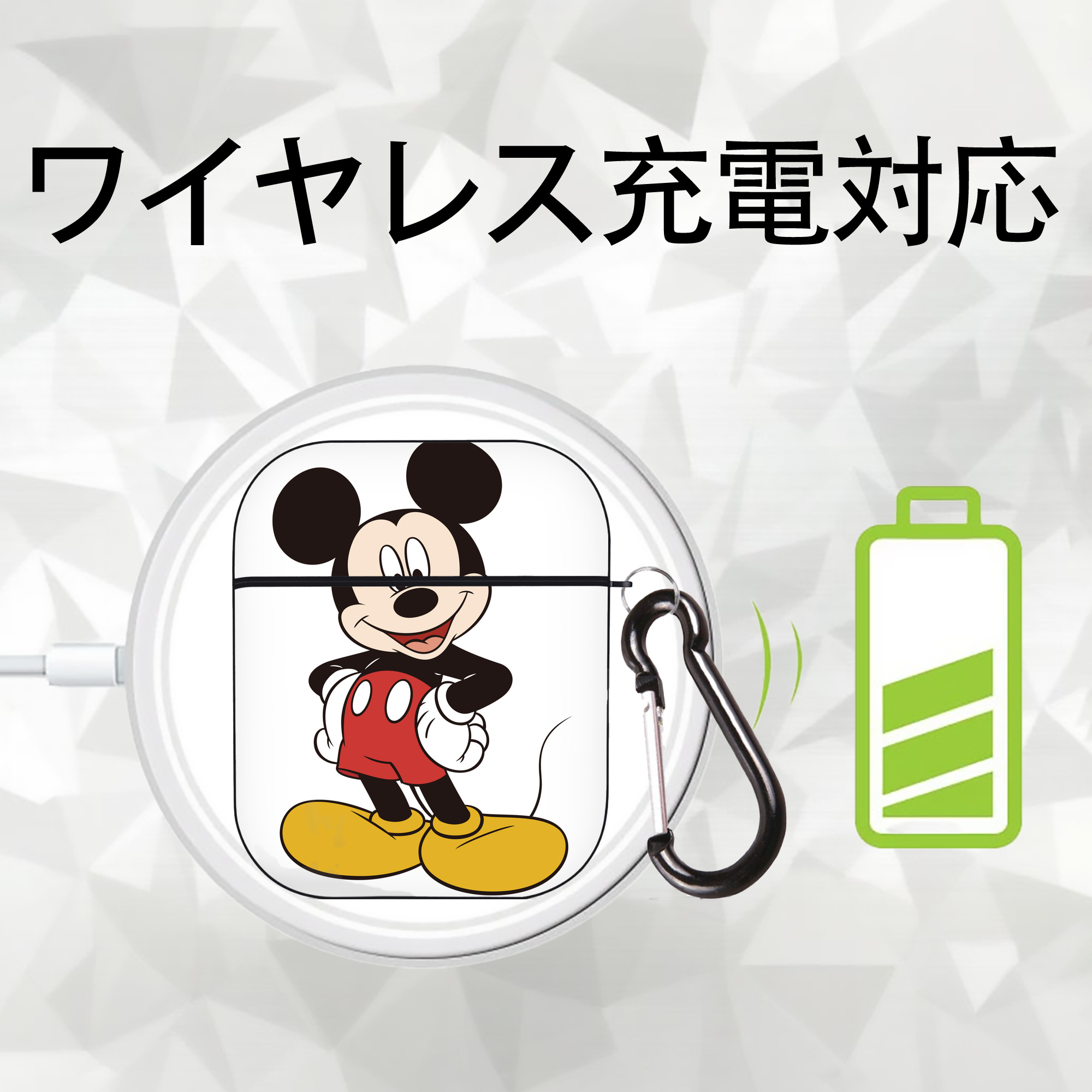 ミッキーマウス Mickey Mouse AirPods 第2世代保護ケース ハードシェル ブラック 耐衝撃・防指紋・カラビナ付き