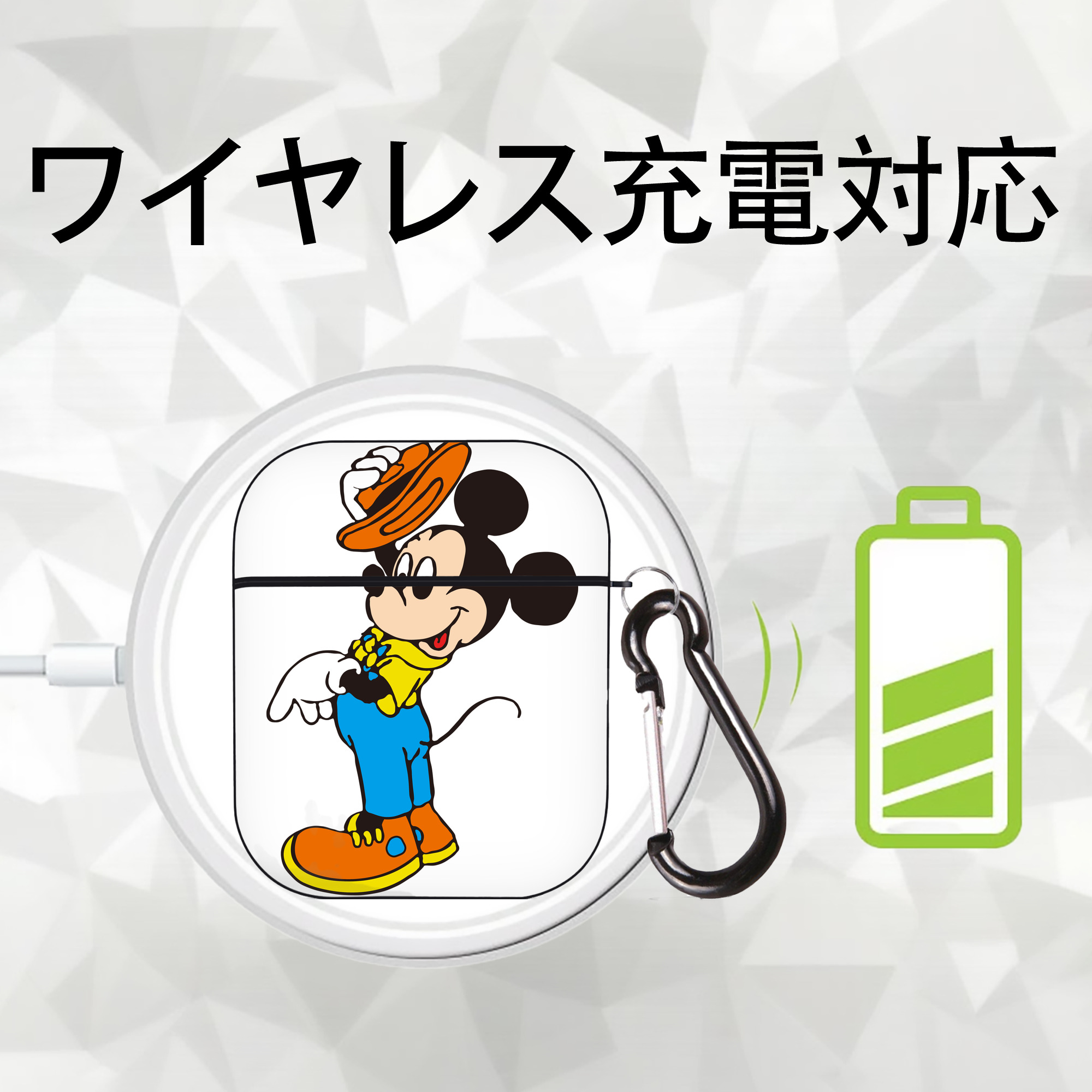 ミッキーマウス Mickey Mouse AirPods 第2世代保護ケース ハードシェル ブラック 耐衝撃・防指紋・カラビナ付き