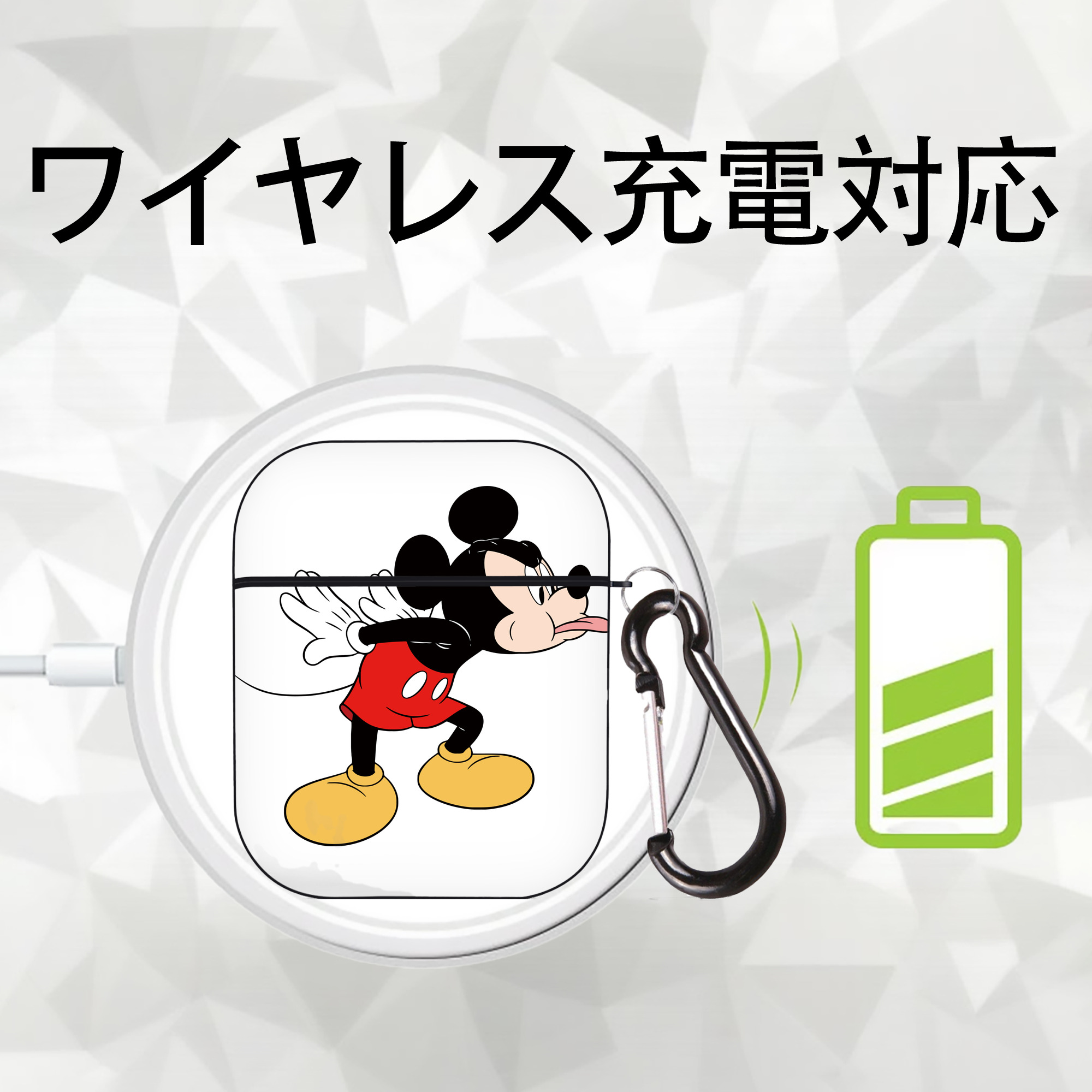 ミッキーマウス Mickey Mouse AirPods 第2世代保護ケース ハードシェル ブラック 耐衝撃・防指紋・カラビナ付き