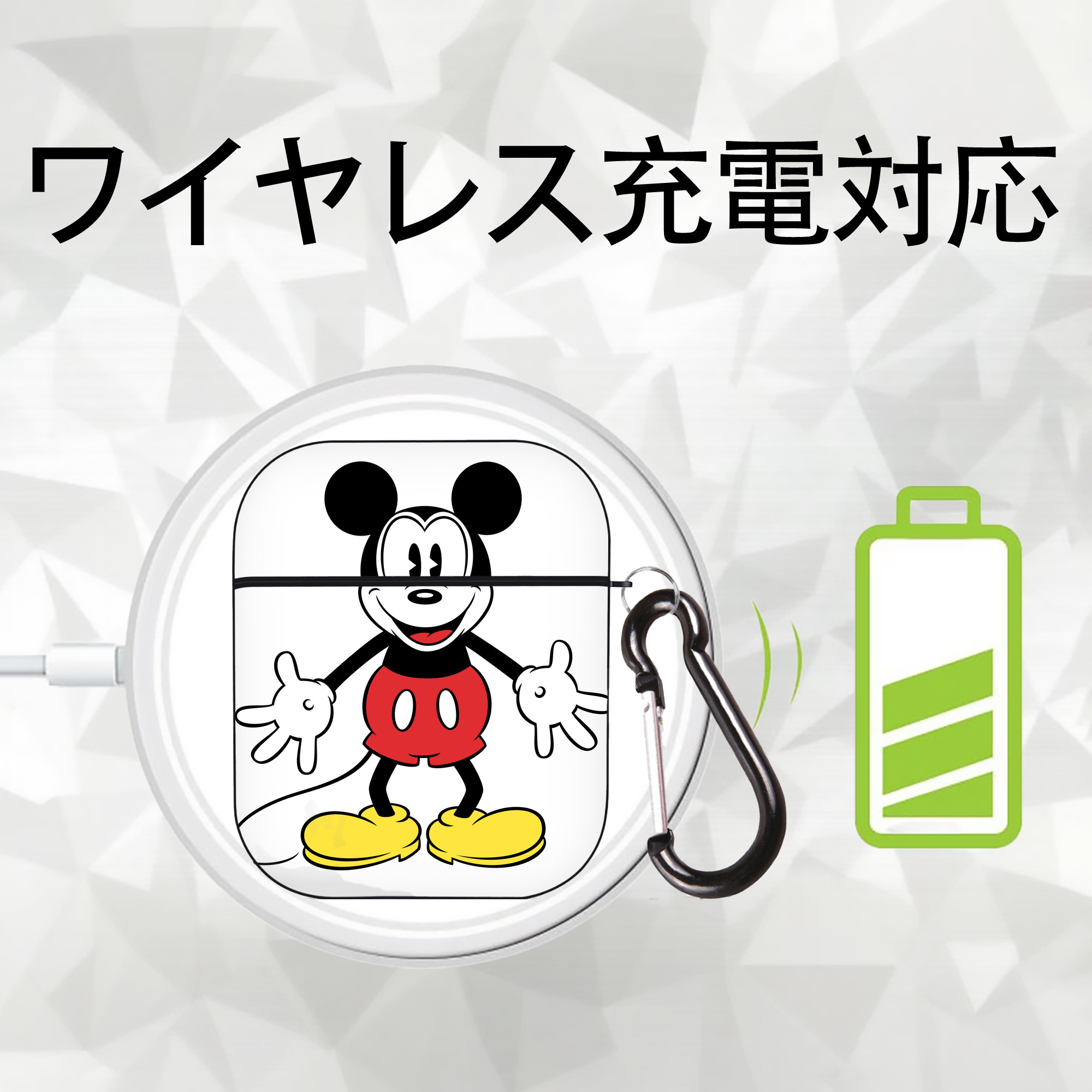 ミッキーマウス Mickey Mouse AirPods 第2世代保護ケース ハードシェル ブラック 耐衝撃・防指紋・カラビナ付き