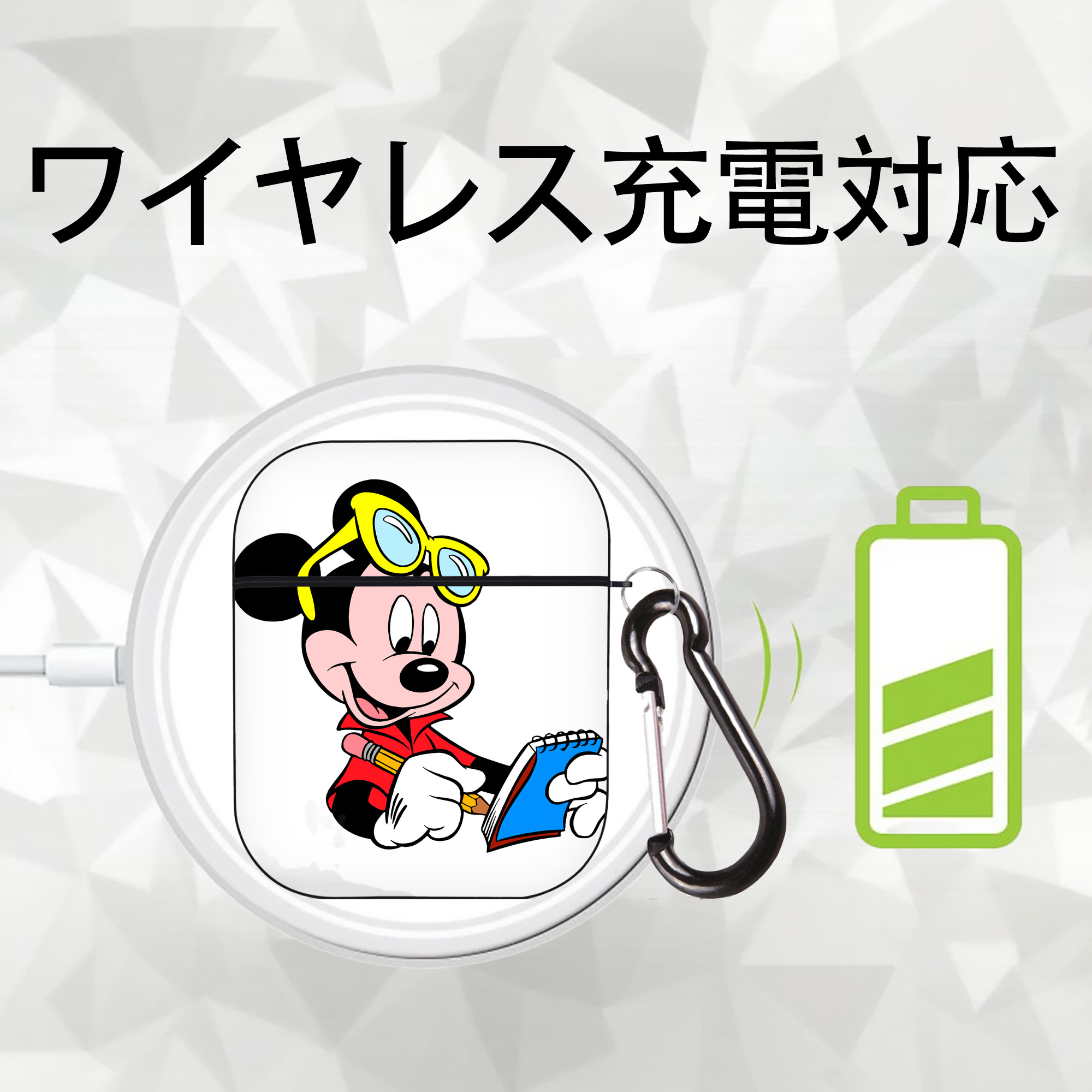 ミッキーマウス Mickey Mouse AirPods 第2世代保護ケース ハードシェル ブラック 耐衝撃・防指紋・カラビナ付き