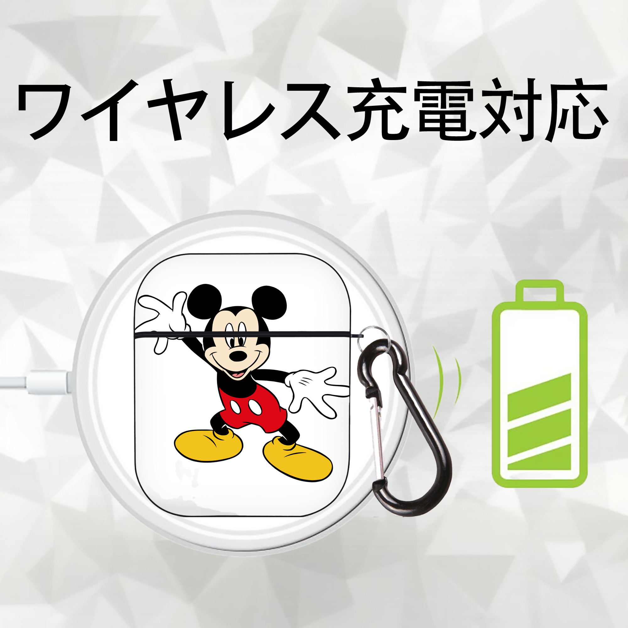 ミッキーマウス Mickey Mouse AirPods 第2世代保護ケース ハードシェル ブラック 耐衝撃・防指紋・カラビナ付き