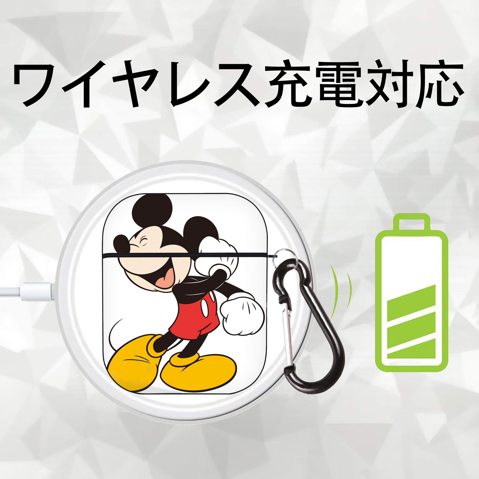 ミッキーマウス Mickey Mouse AirPods 第2世代保護ケース ハードシェル ブラック 耐衝撃・防指紋・カラビナ付き