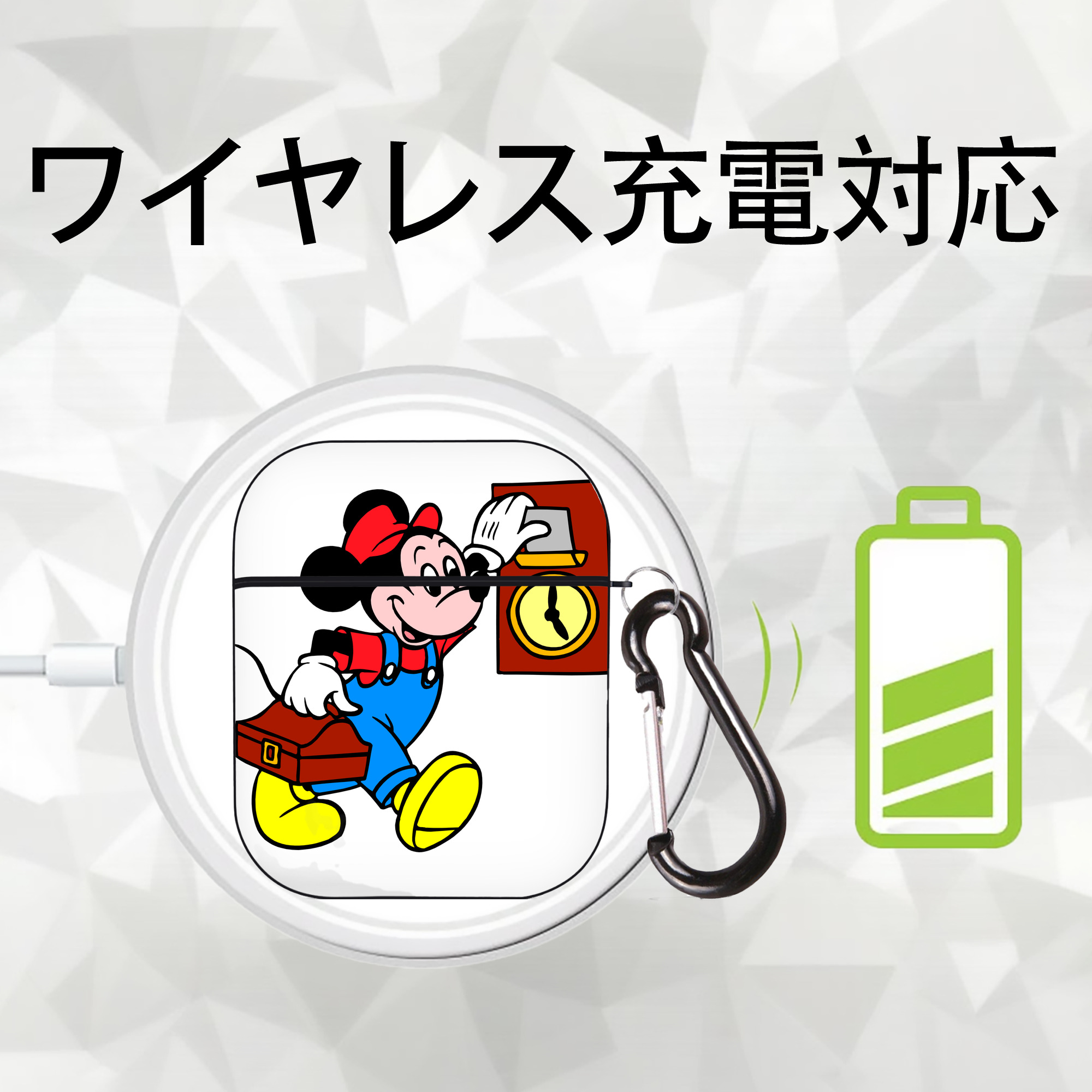 ミッキーマウス Mickey Mouse AirPods 第2世代保護ケース ハードシェル ブラック 耐衝撃・防指紋・カラビナ付き