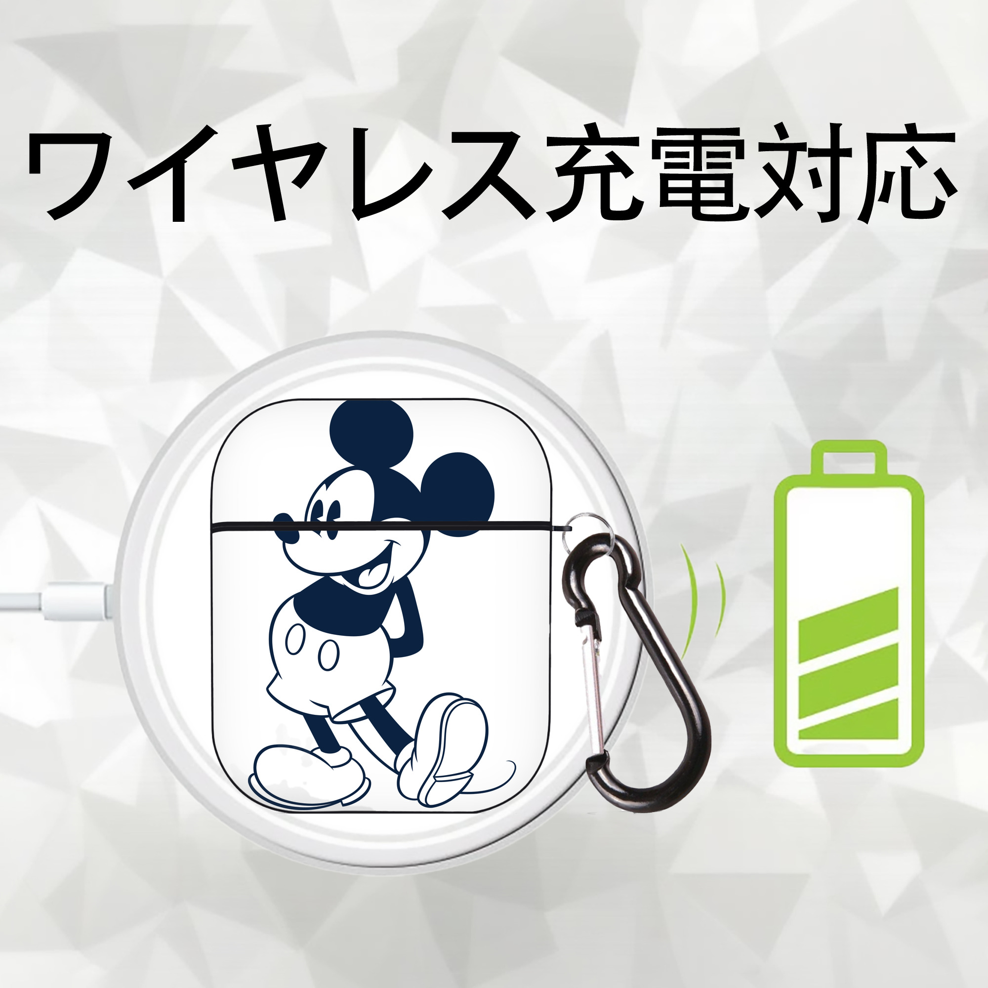 ミッキーマウス Mickey Mouse AirPods 第2世代保護ケース ハードシェル ブラック 耐衝撃・防指紋・カラビナ付き