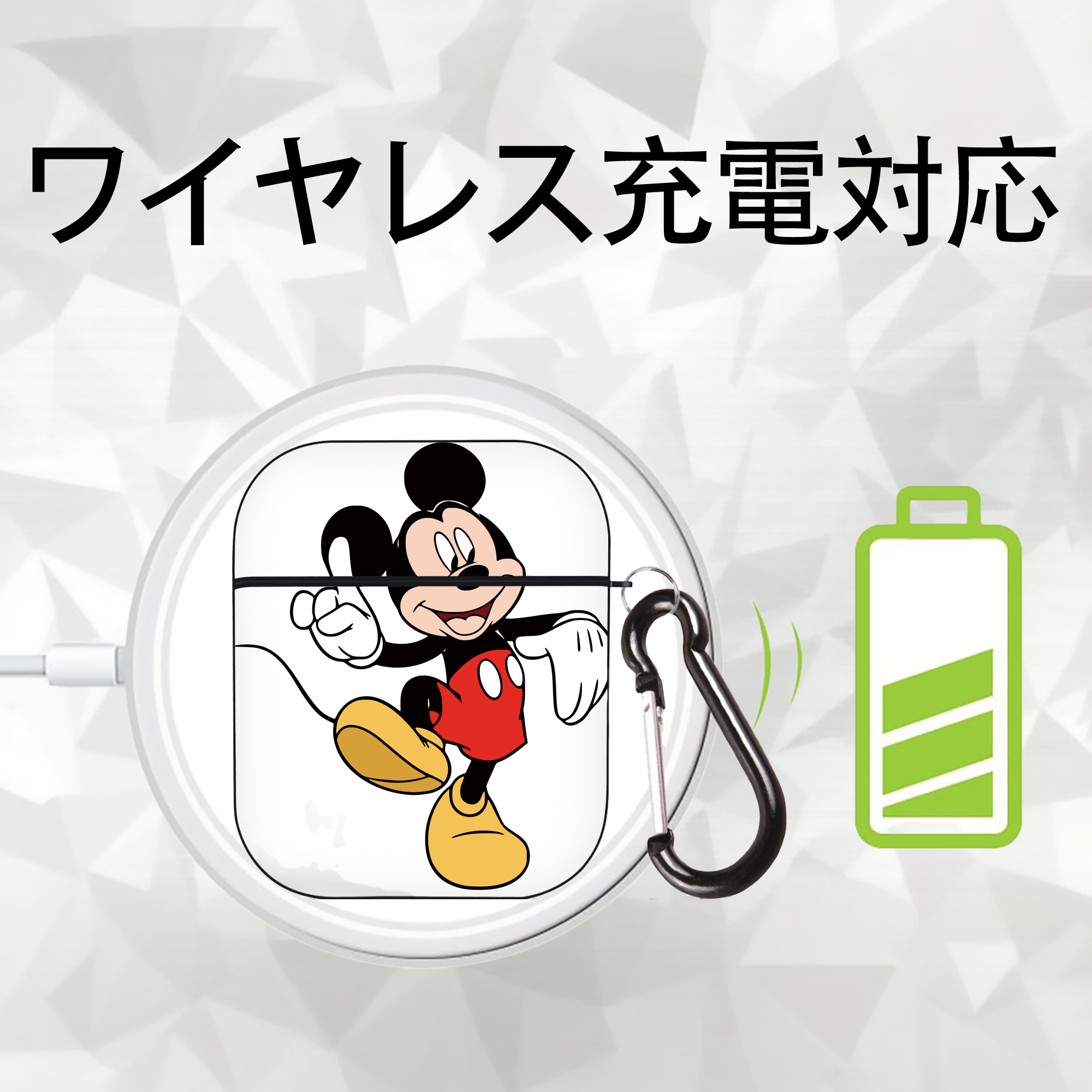 ミッキーマウス Mickey Mouse AirPods 第2世代保護ケース ハードシェル ブラック 耐衝撃・防指紋・カラビナ付き